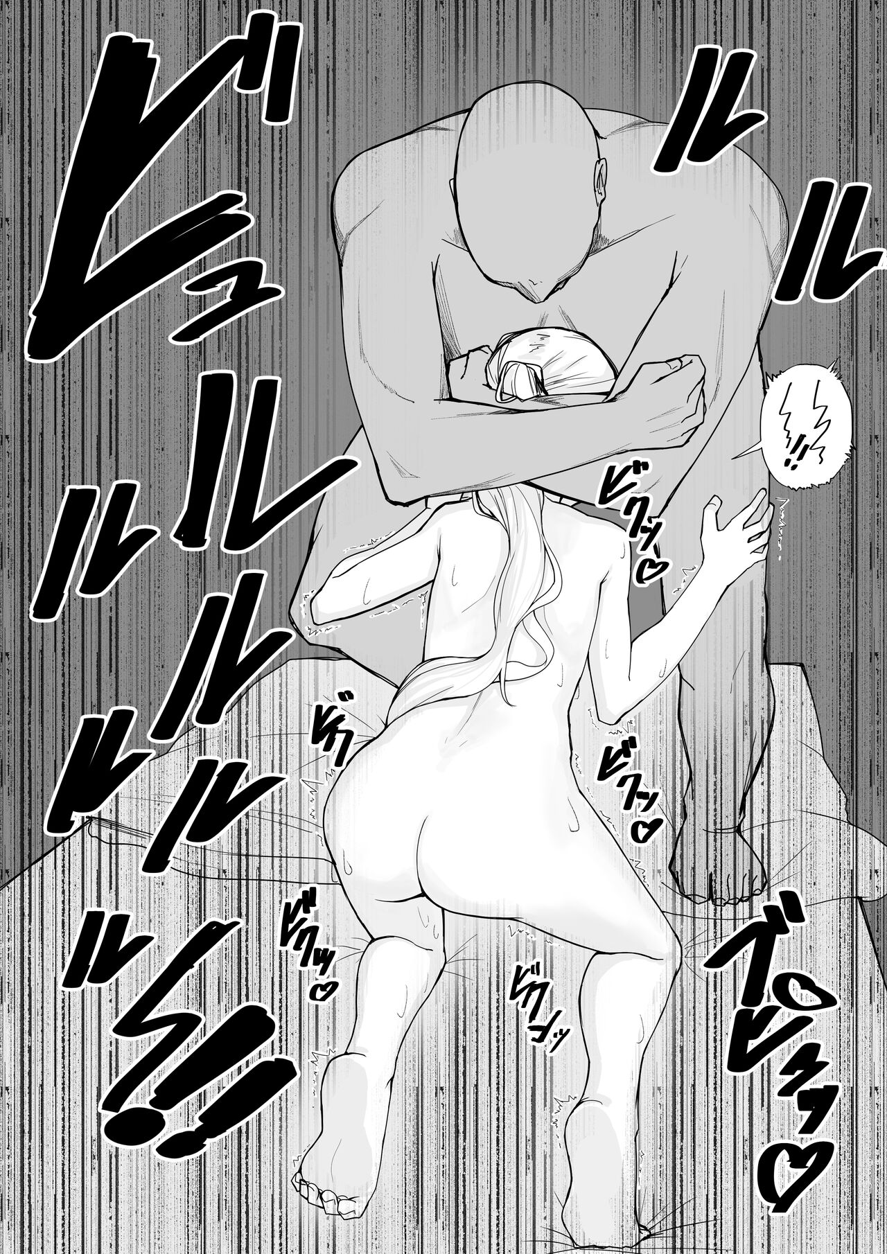 Oie no Tame Iinazuke ni Suki Katte Sareru Kamisato Ayaka page 3 full