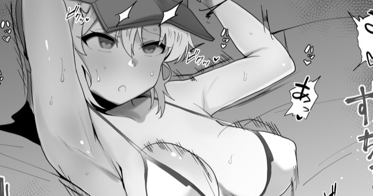 XX to Ichaicha page 1 full