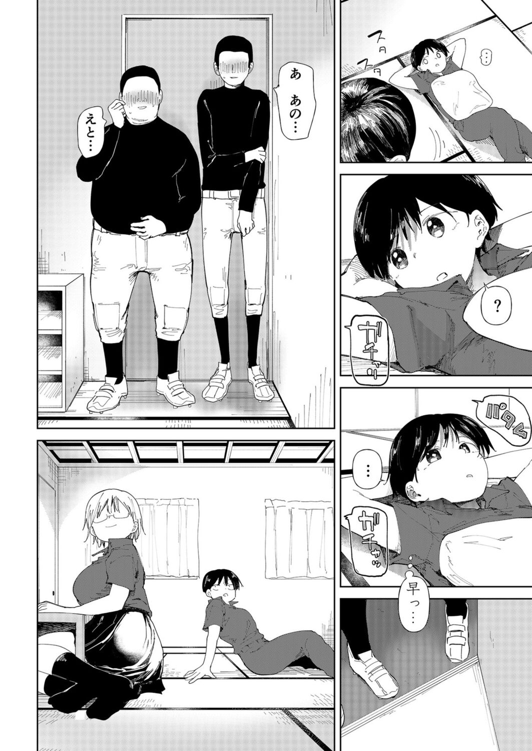 Gakuen yakyubu ~ manatsu no gasshuku-chu ni tanetsuke sa reru joshi maneja-tachi ~3 page 10 full