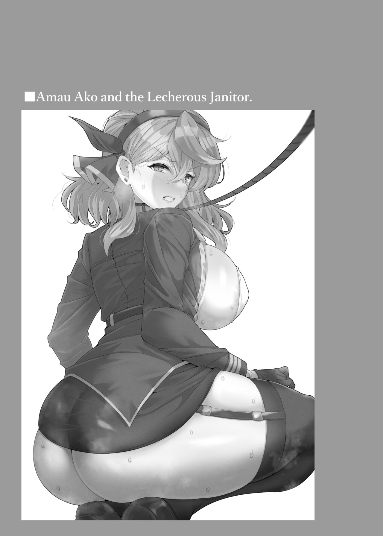 Ako to Youmuin Oji-san. | Amau Ako and the Lecherous Janitor page 2 full