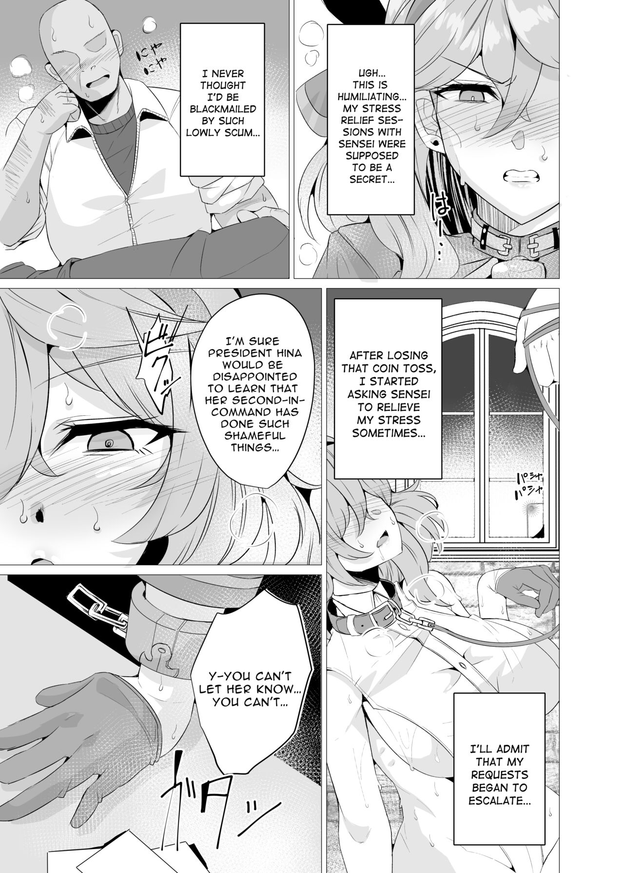 Ako to Youmuin Oji-san. | Amau Ako and the Lecherous Janitor page 4 full