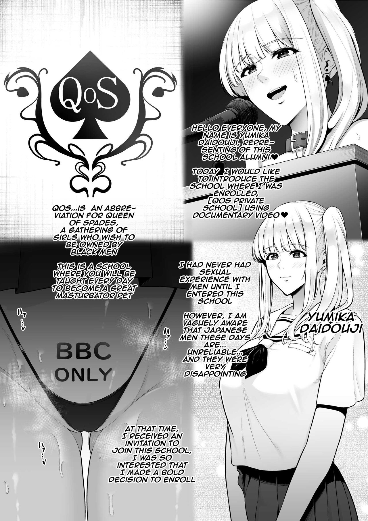 Private QOS Girls' School | Shiritsu QOS Jogakuen page 1 full