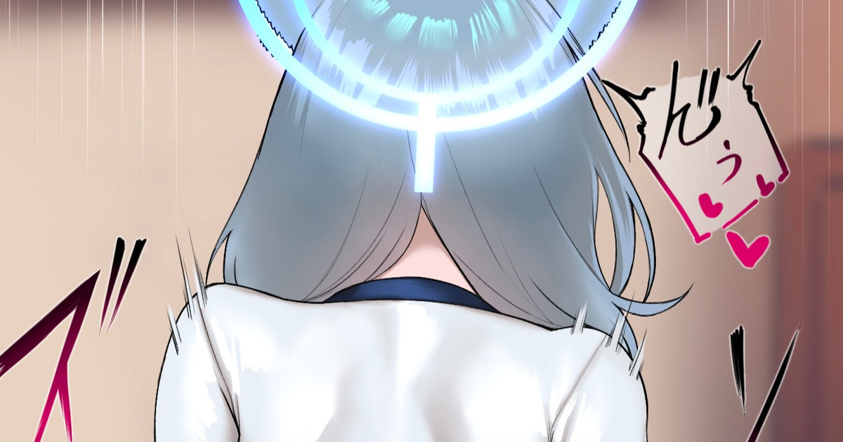 Shiroko Sono 6 page 1 full