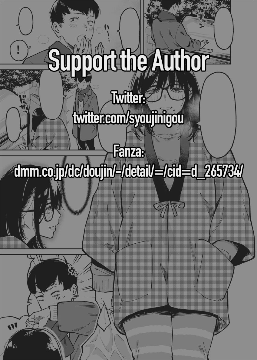 Otonari no Darashina Onee-san ni Nagusamerareru Hanashi | Comforted by the Sloppy Girl Next Door page 2 full