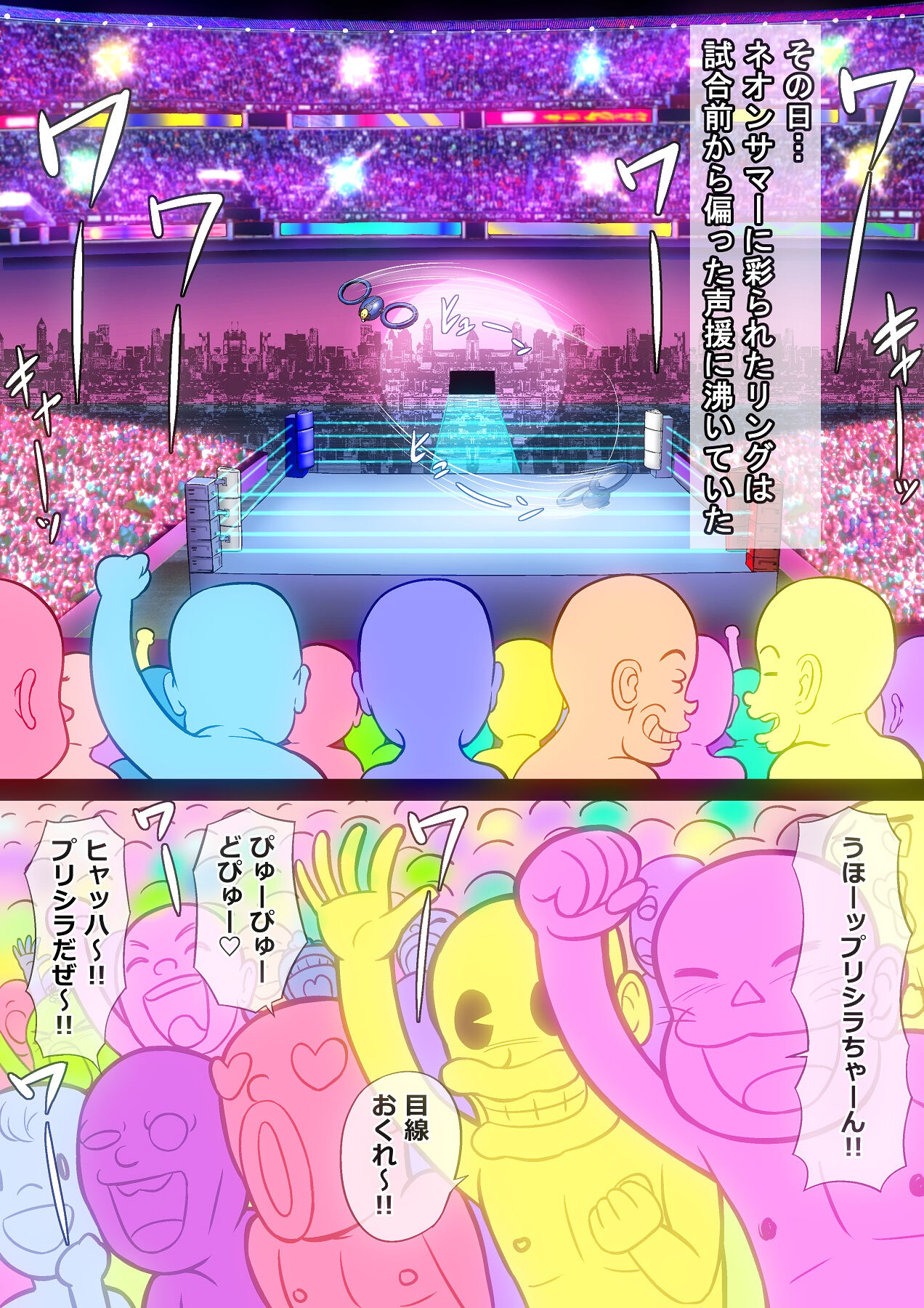 Futanari  Gachinko Duel Fuck Priscilla VS Rose page 5 full