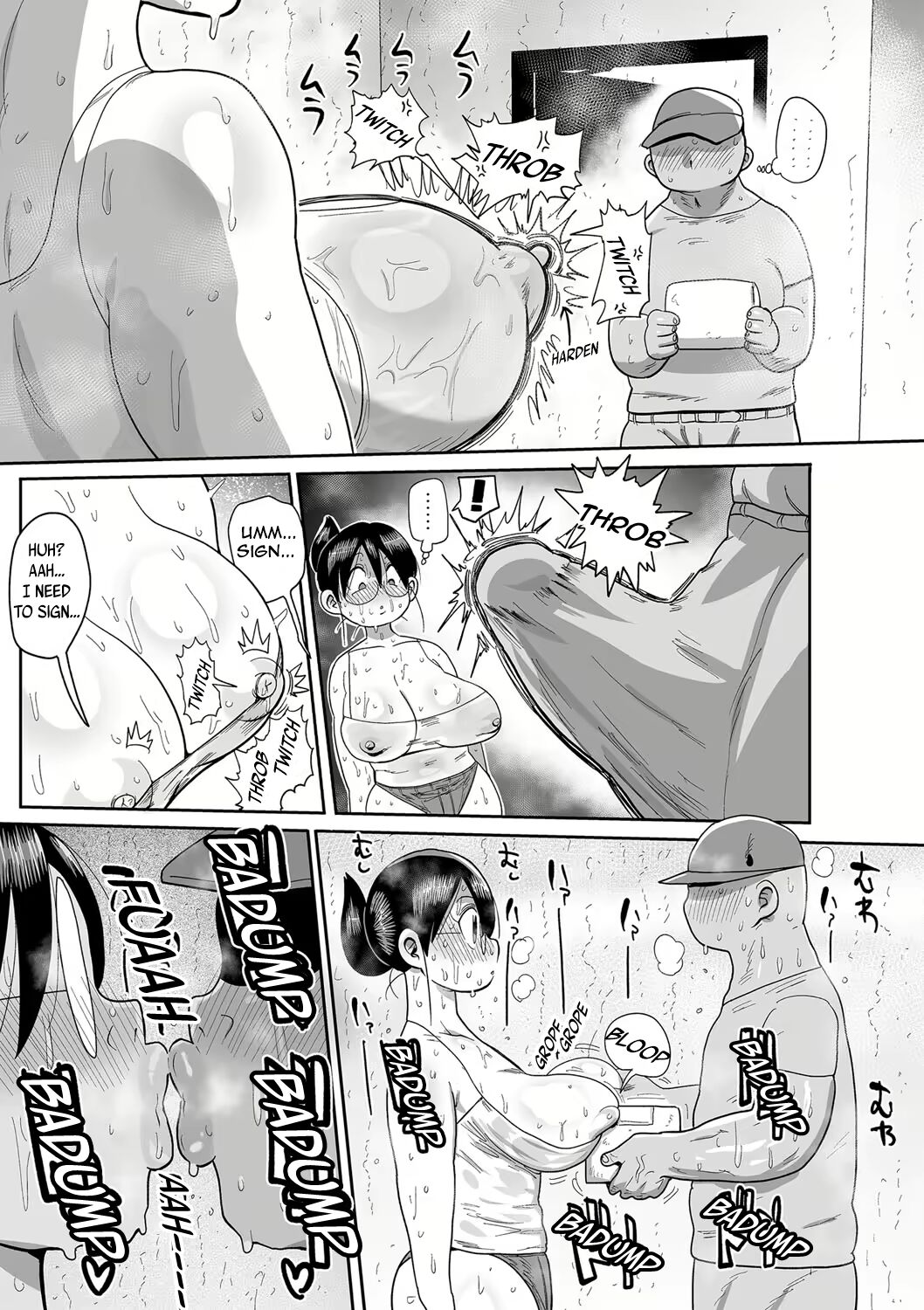 Komochi Tsuma no Arai-san ~Gym de Ase o Nagasou~ | Komochi Tsuma no Arai-san: Let's Sweat at the Gym! page 3 full
