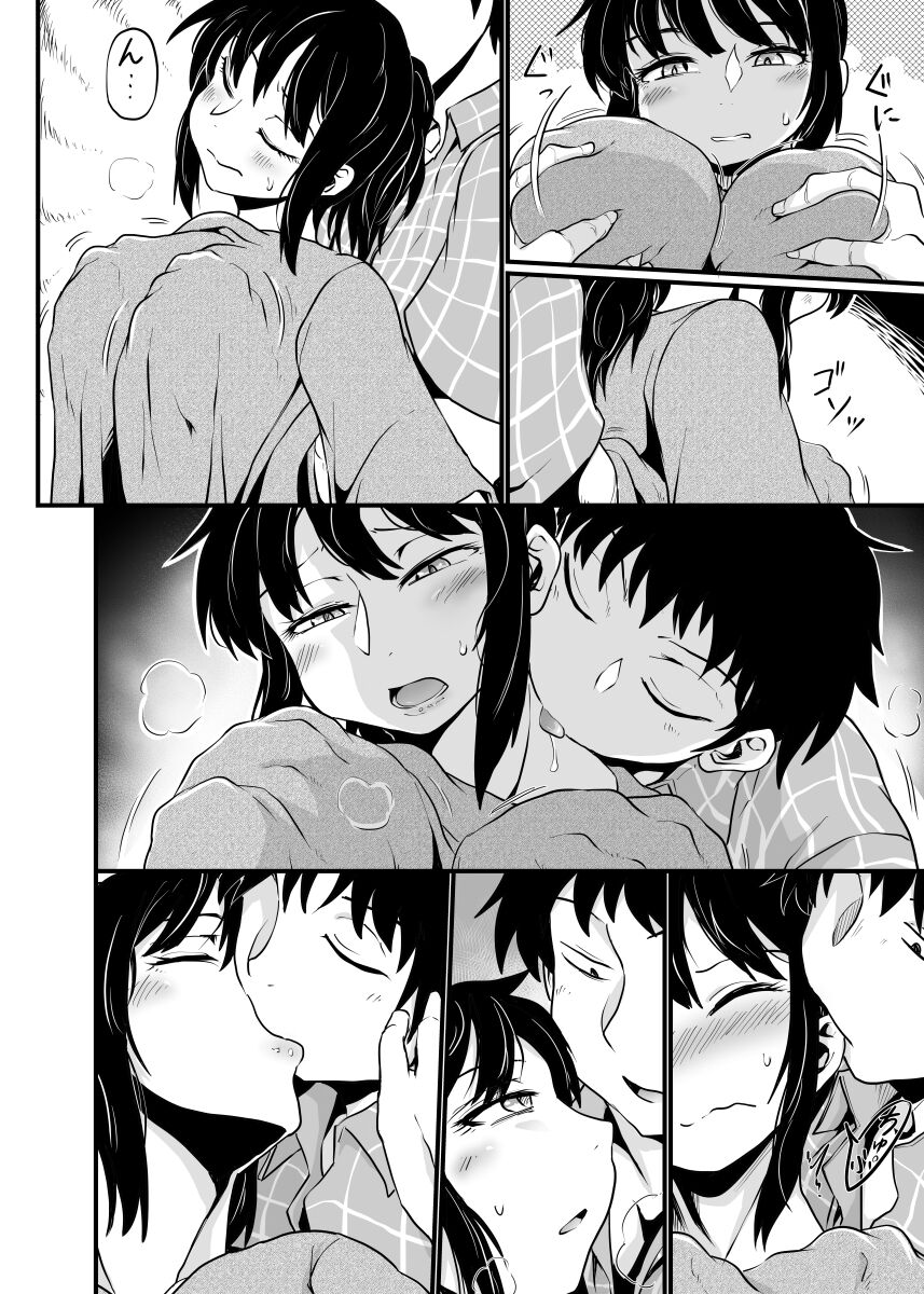 Kazoku Gurumi de Tandeki Suru page 6 full