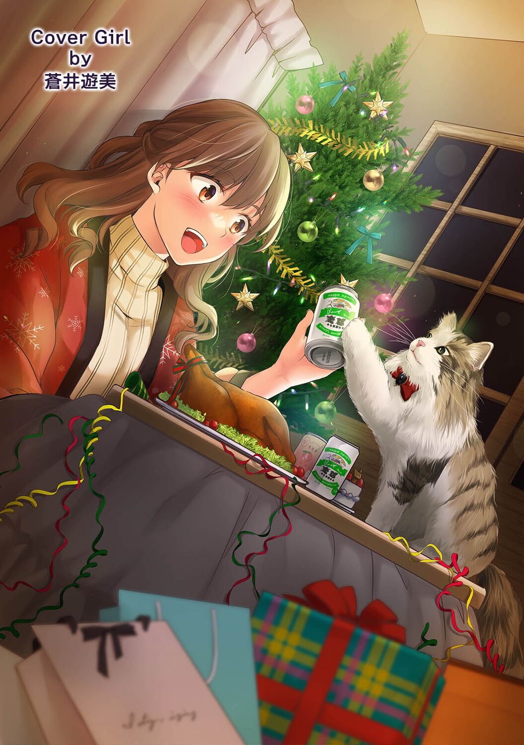 COMIC Ananga Ranga Vol. 90 page 2 full