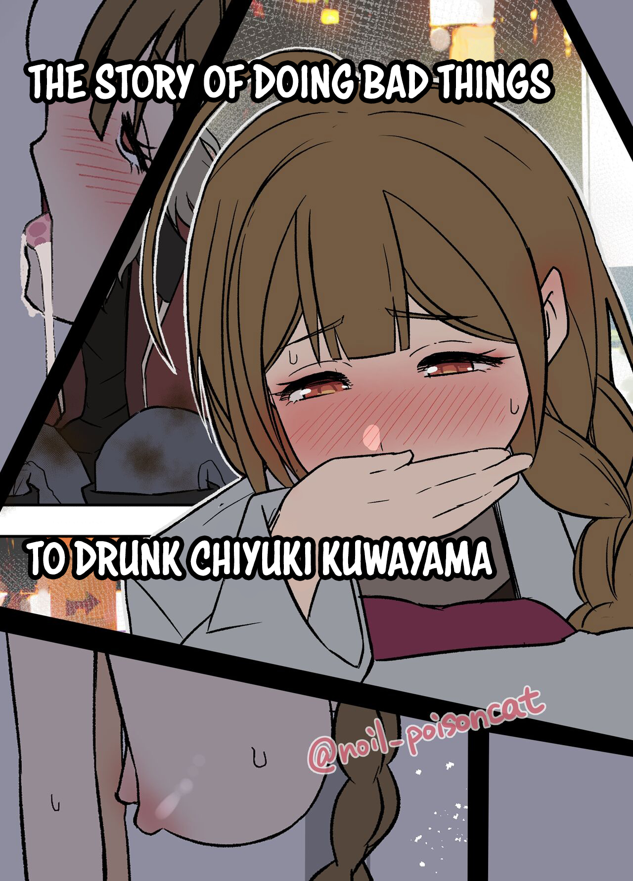 Deisui Shita Kuwayama Chiyuki ni Warui Koto o Suru Hanashi | The Story of Doing Bad Things to Drunk Chiyuki Kuwayama page 1 full