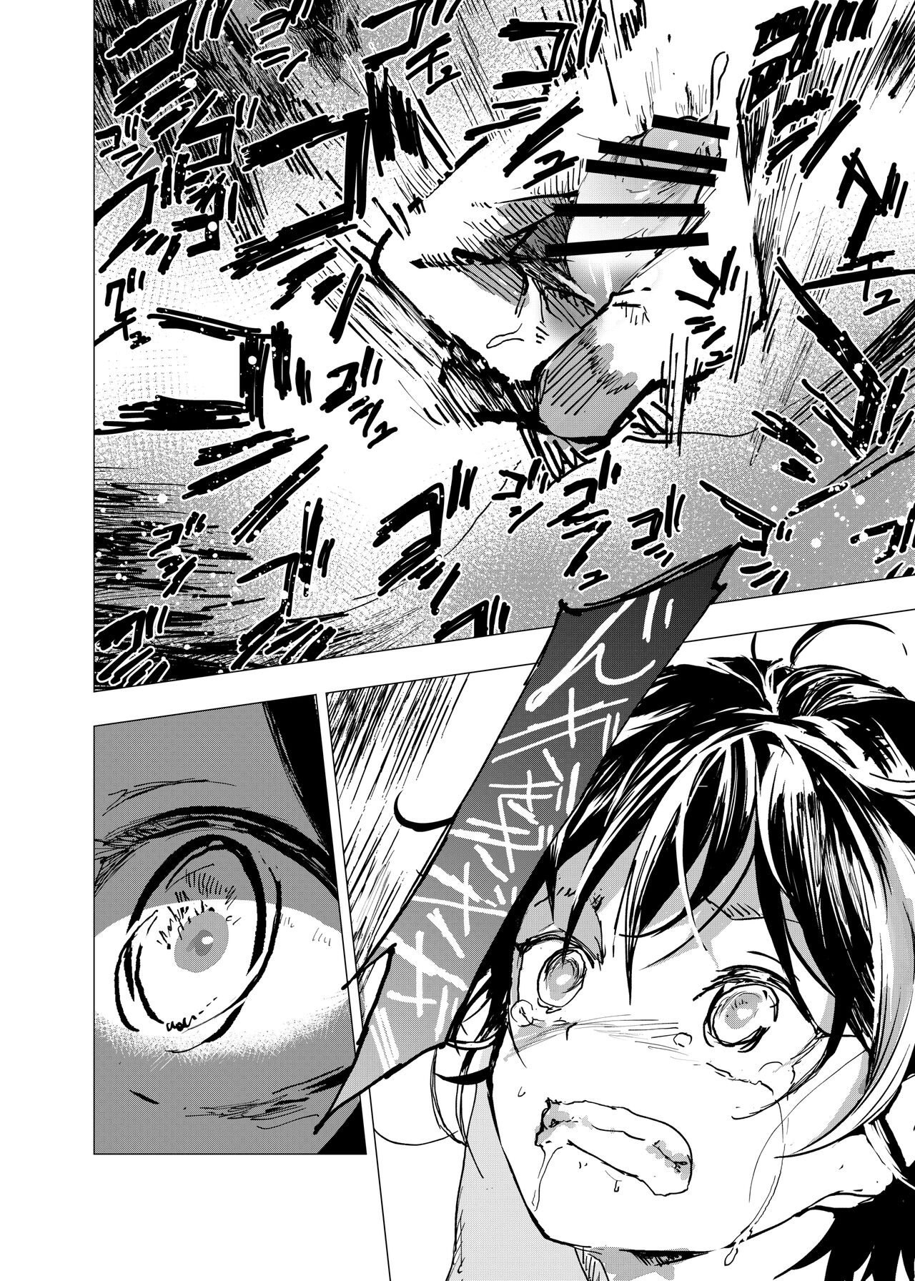 Ibasho ga Nai node Kamimachi shite mita Suterareta Shounen no Ero Manga Ch. 25 page 10 full