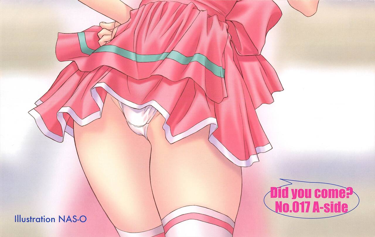 Comic Potpourri Club 2005-04 page 4 full