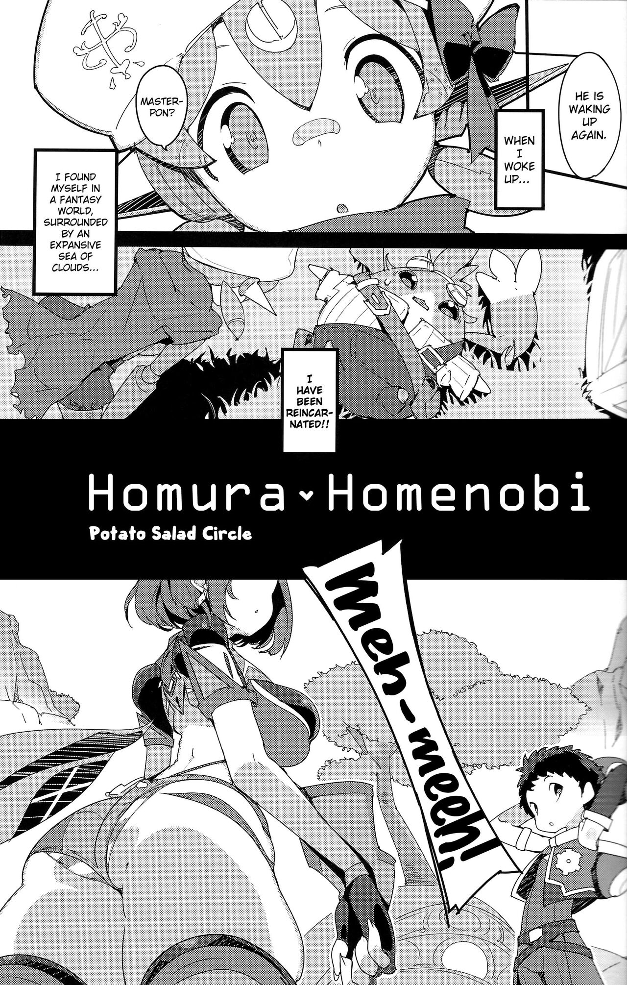 Homura Homenobi page 2 full
