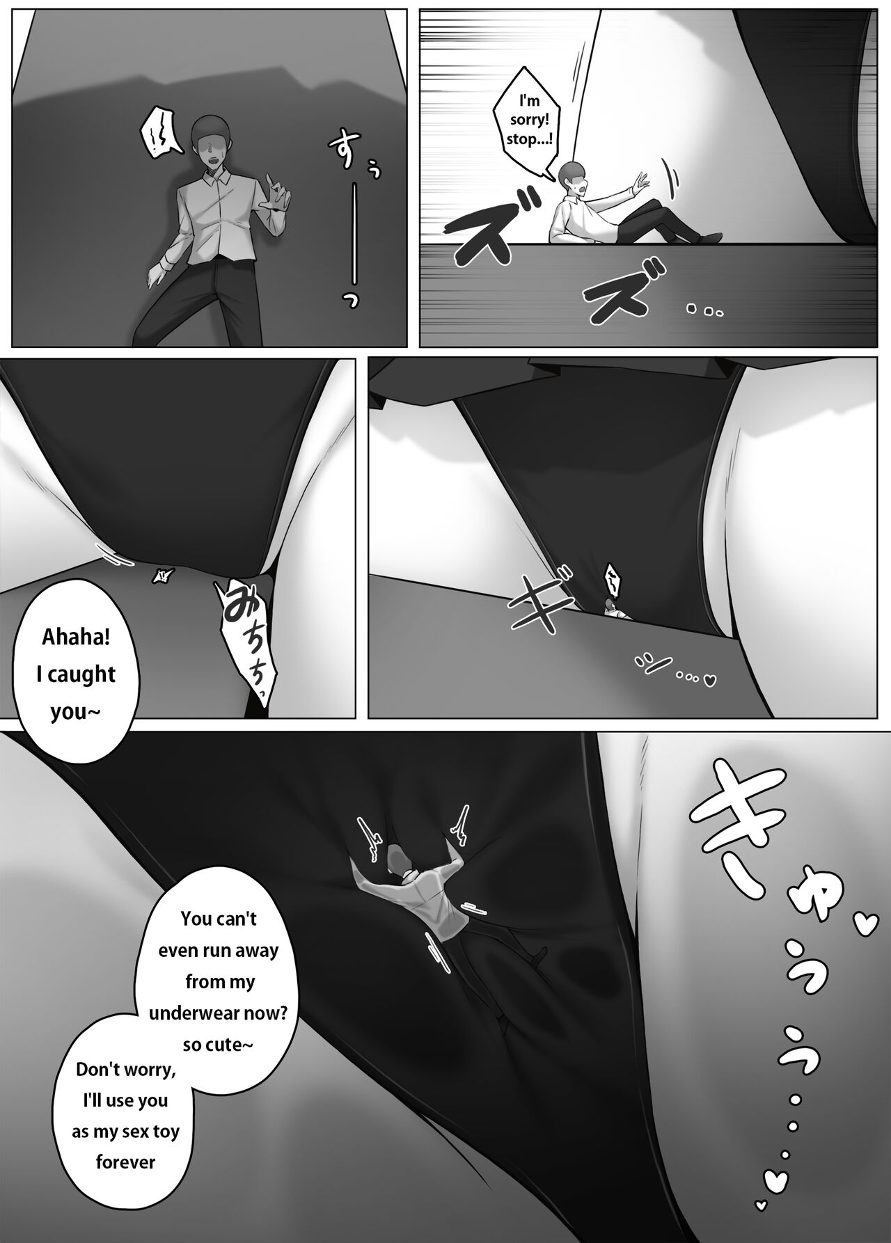 A man caught cheating on his girlfriend page 2 full