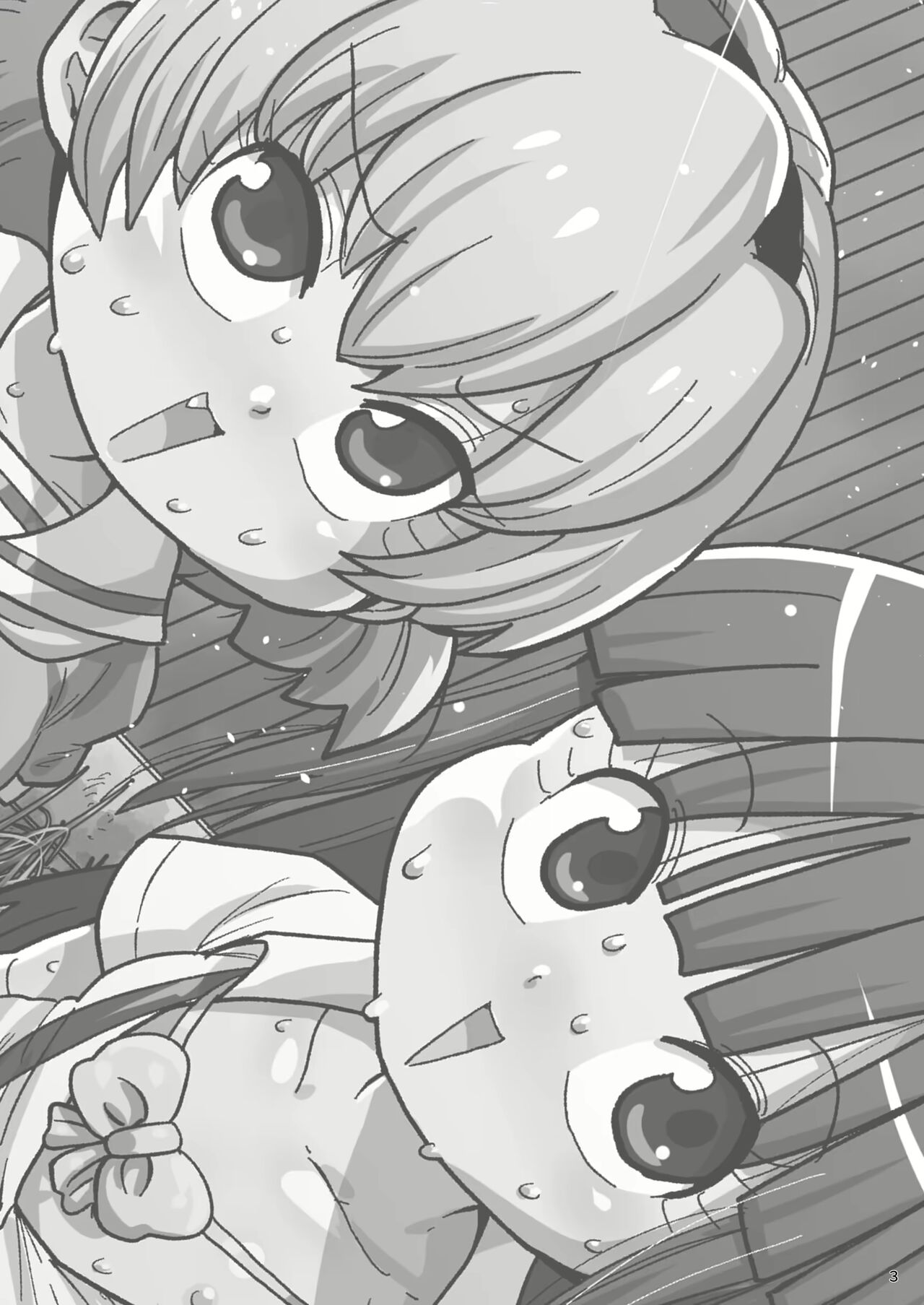 Higurashi Kai Mawashi-hen page 2 full