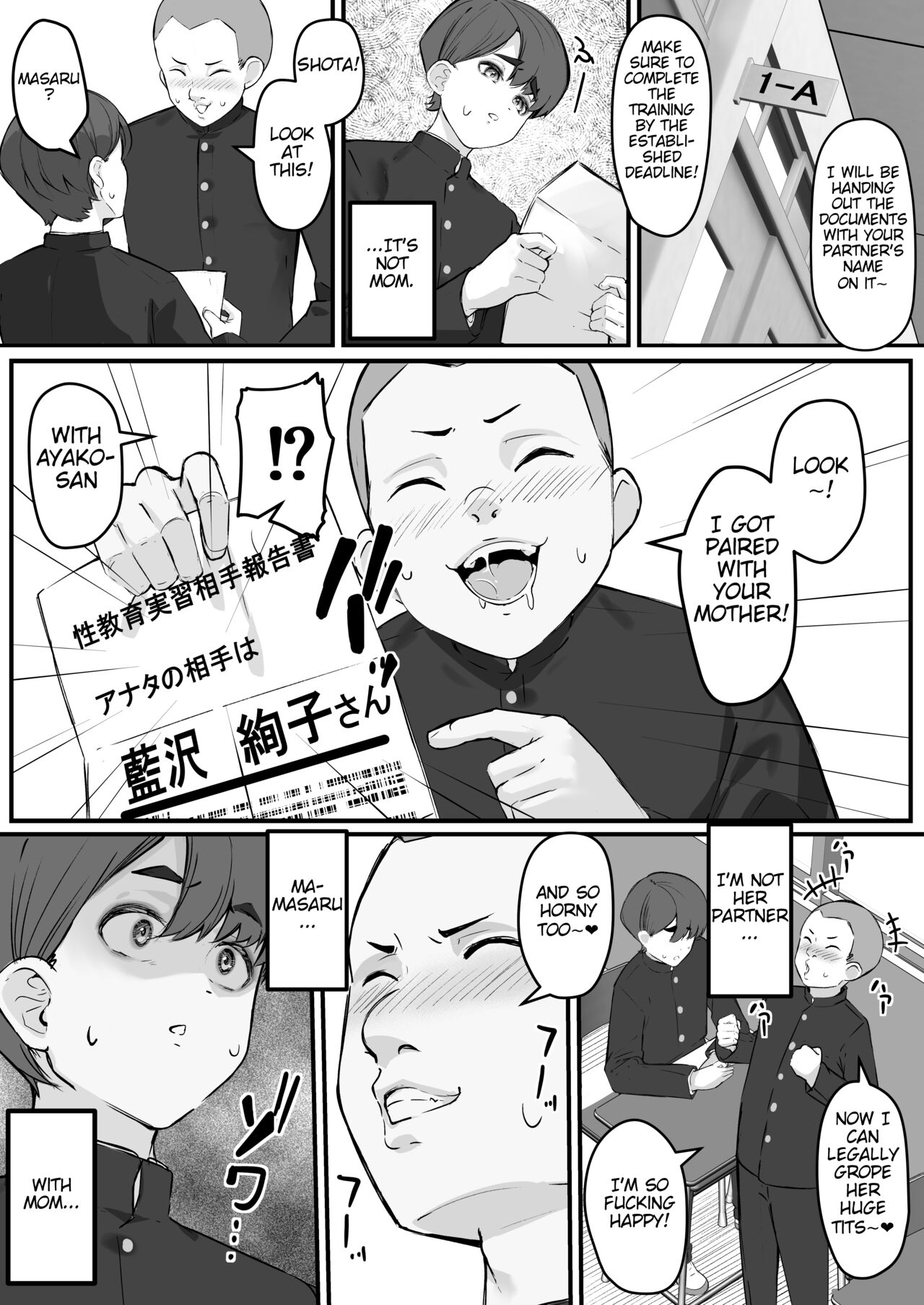Netorare Kaa-san - Boku no Daisuki na Kaa-san wa Shinyuu ni Netorareru… | Netorare Mother, My Precious Mom Got Fucked By My Friend… page 8 full