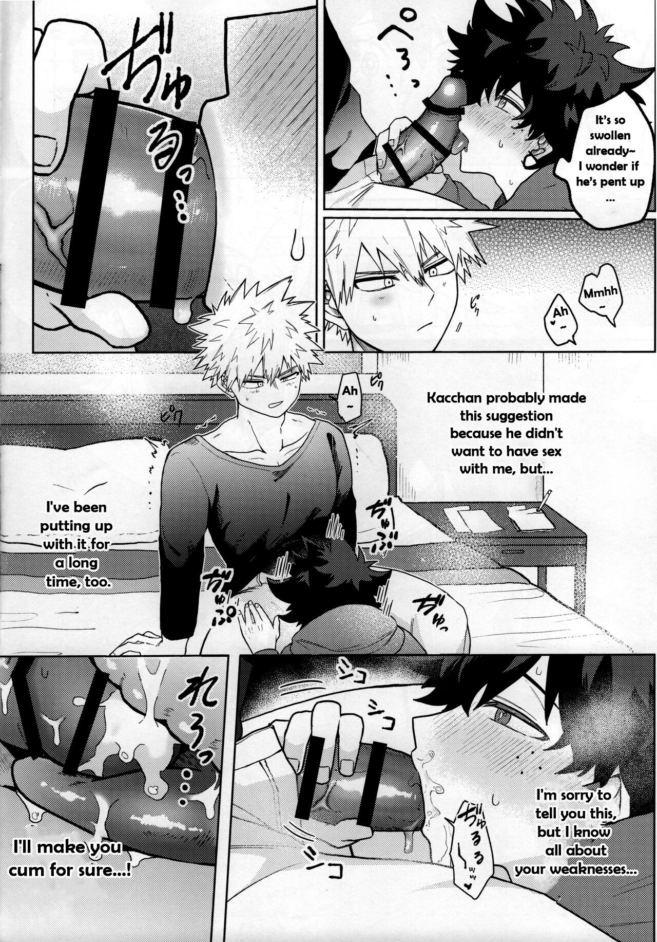 Amaku Torokeru Cream Soda page 7 full
