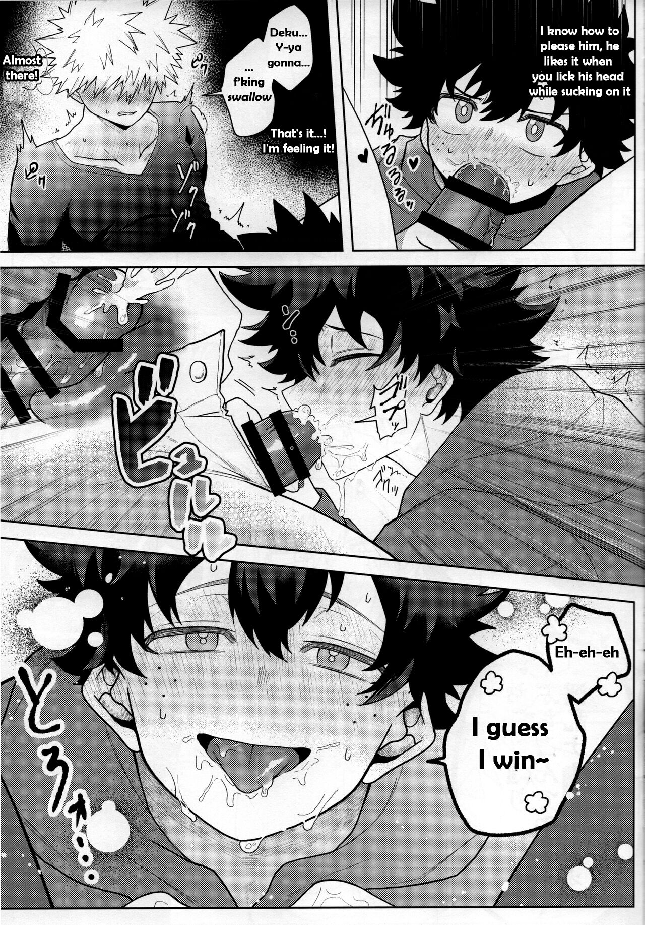 Amaku Torokeru Cream Soda page 8 full