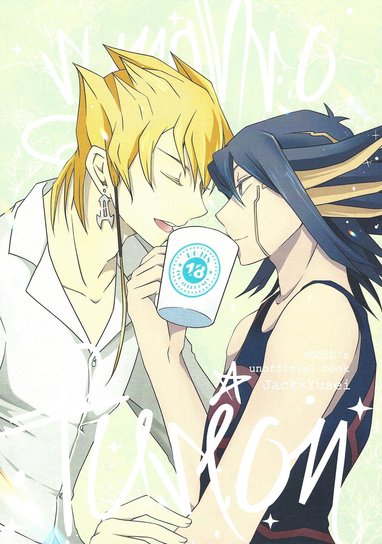 synchro fusion page 1 full