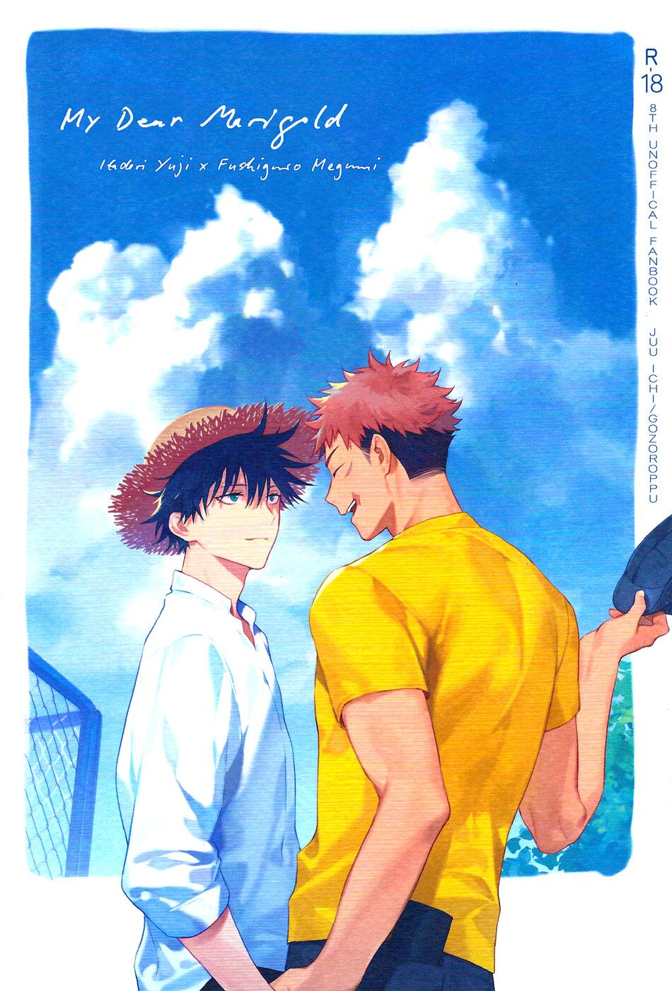 Marigold e | My Dear Marigold page 1 full