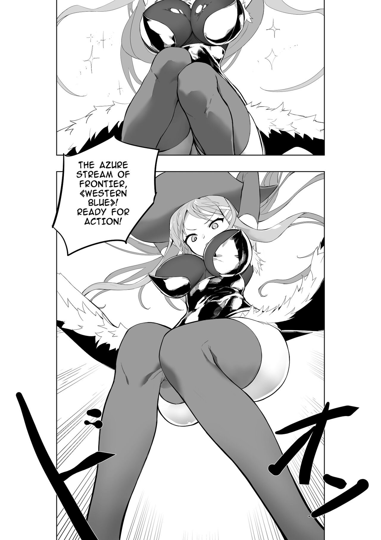 Mahou Shoujo Western Girls Comic 7-wa Zenpen page 10 full