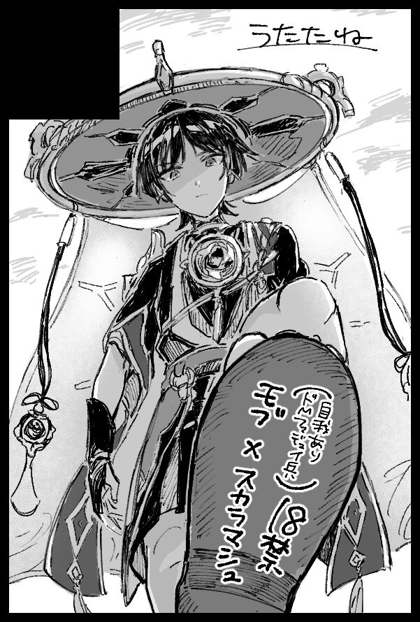 How To Get Along With Subordinates page 10 full