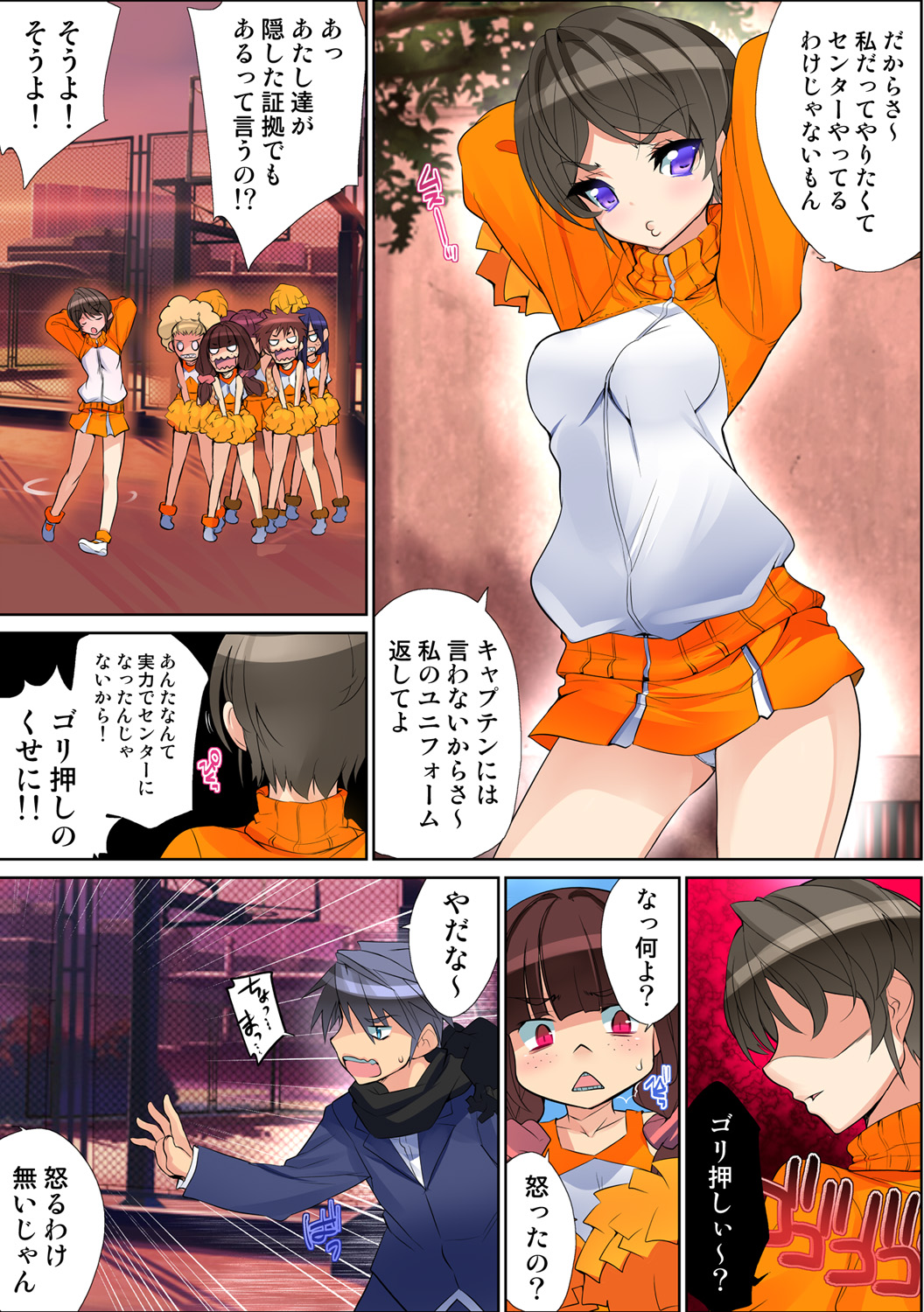 HiME-Mania Vol. 60 page 4 full