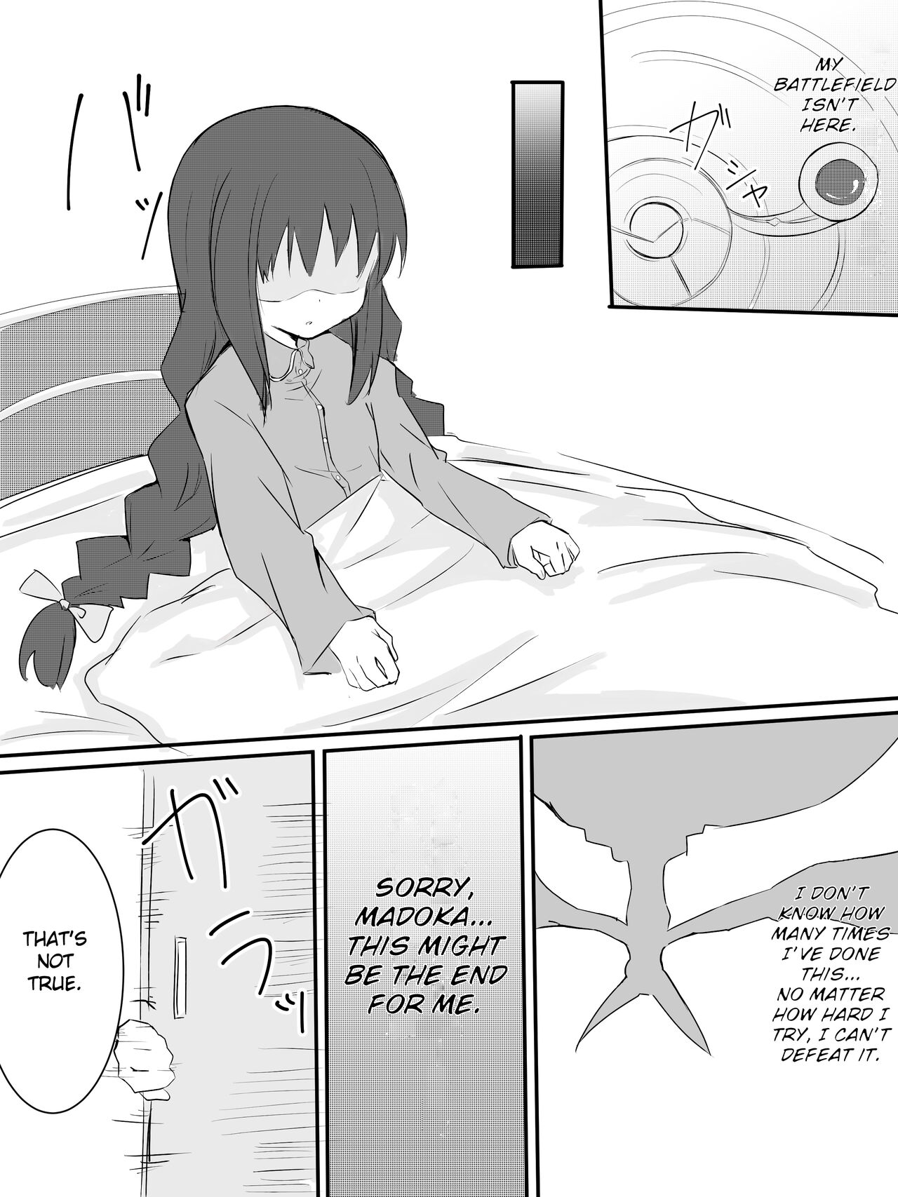 Homura-chan Ecchi suru to Maryoku ga Agaru Kinou de Danshi to Ecchi suru Manga page 1 full