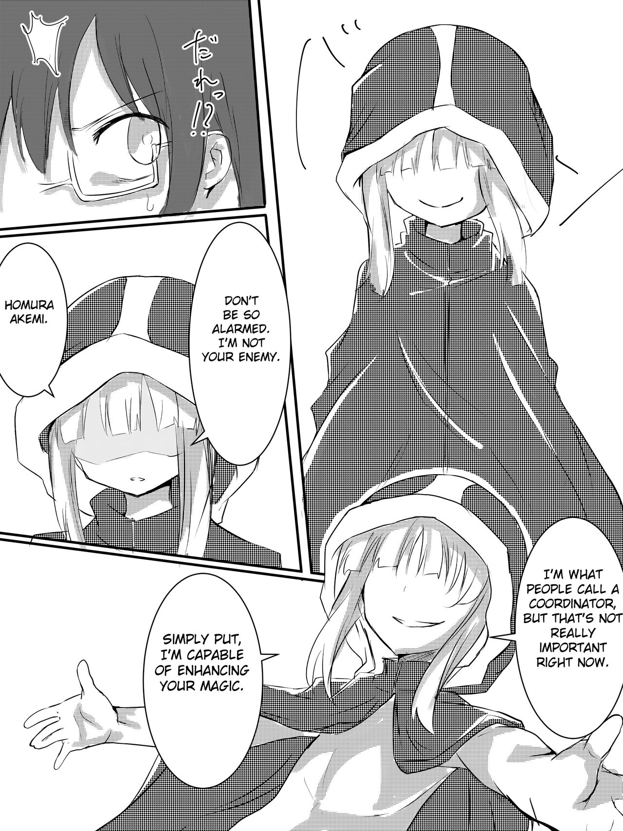Homura-chan Ecchi suru to Maryoku ga Agaru Kinou de Danshi to Ecchi suru Manga page 2 full