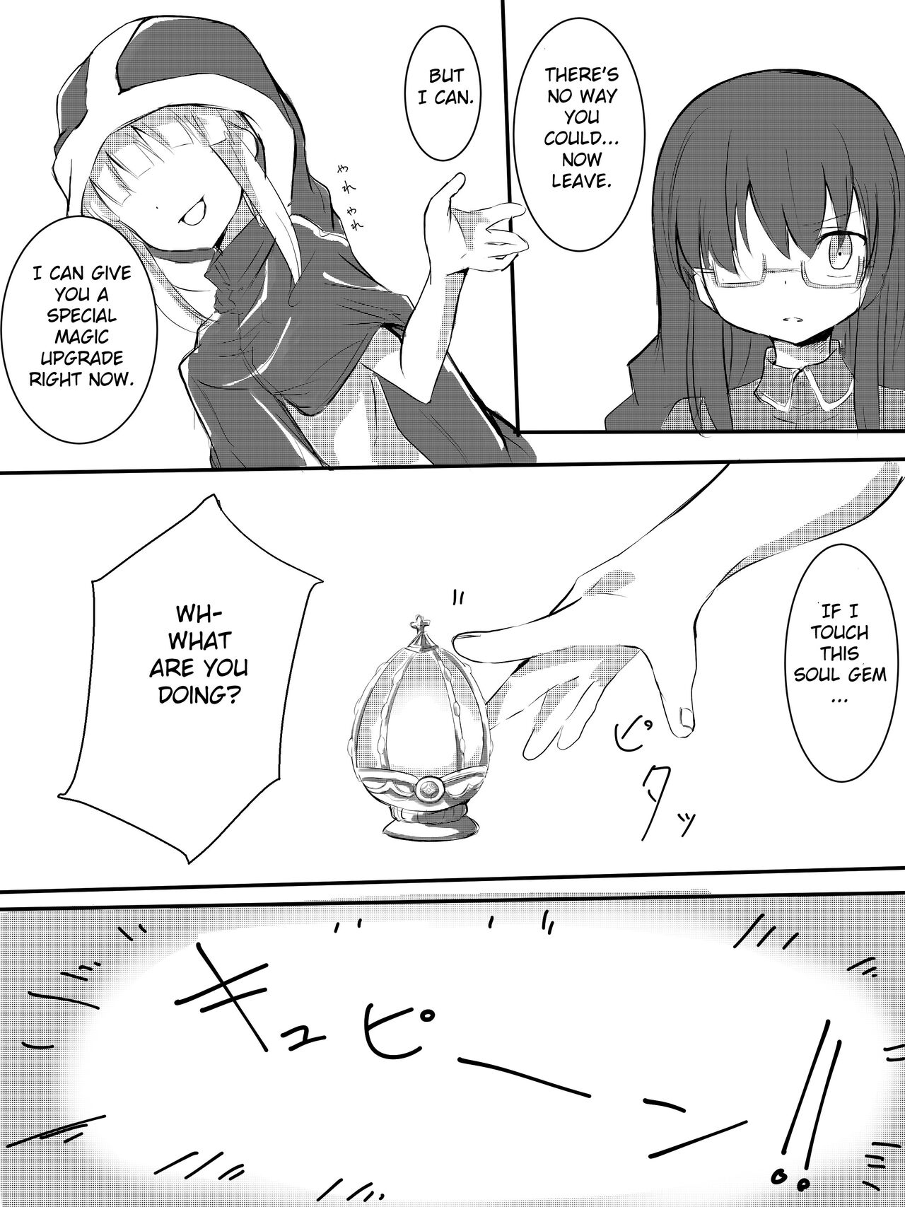 Homura-chan Ecchi suru to Maryoku ga Agaru Kinou de Danshi to Ecchi suru Manga page 3 full