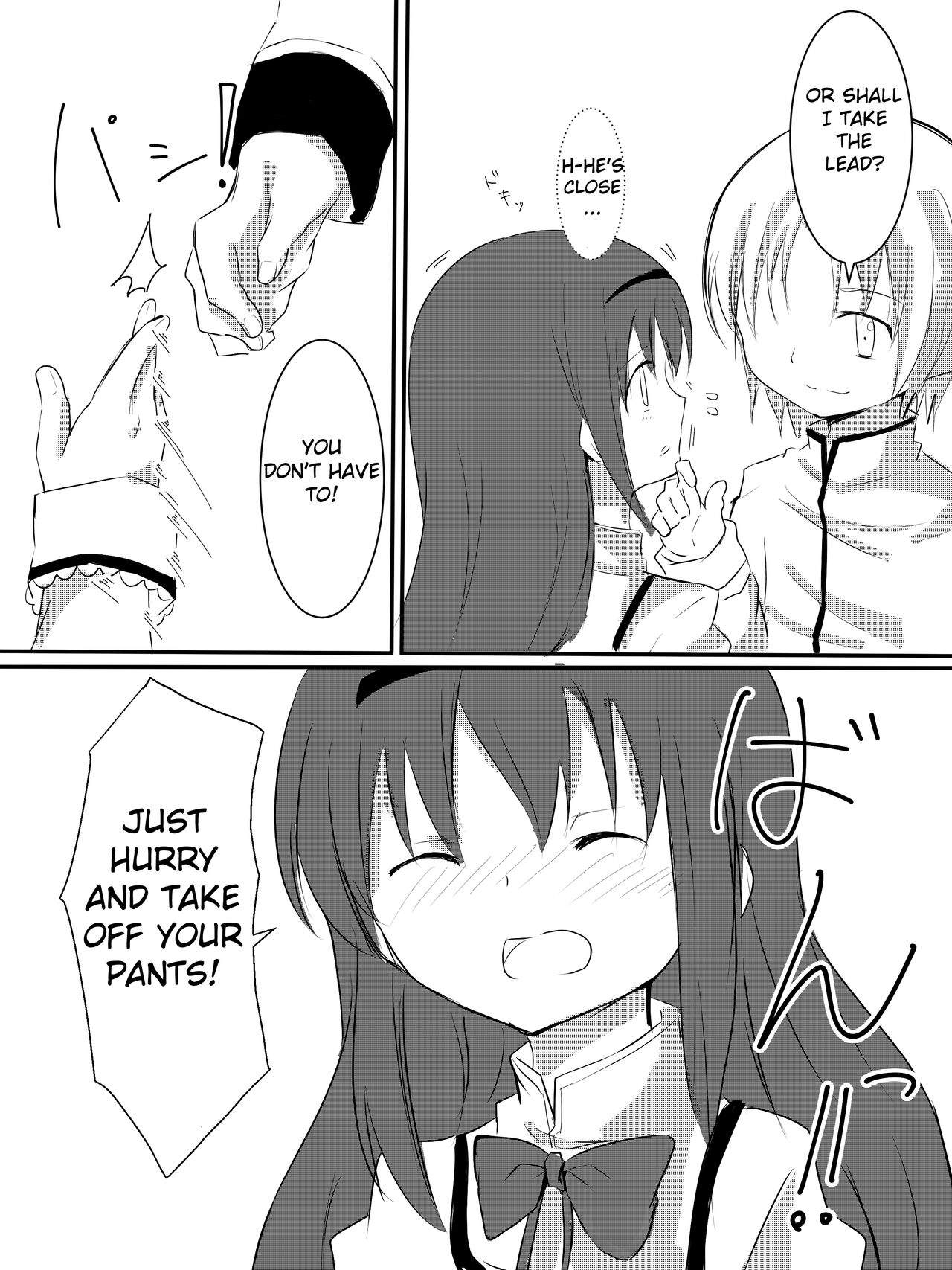 Homura-chan Ecchi suru to Maryoku ga Agaru Kinou de Danshi to Ecchi suru Manga page 7 full