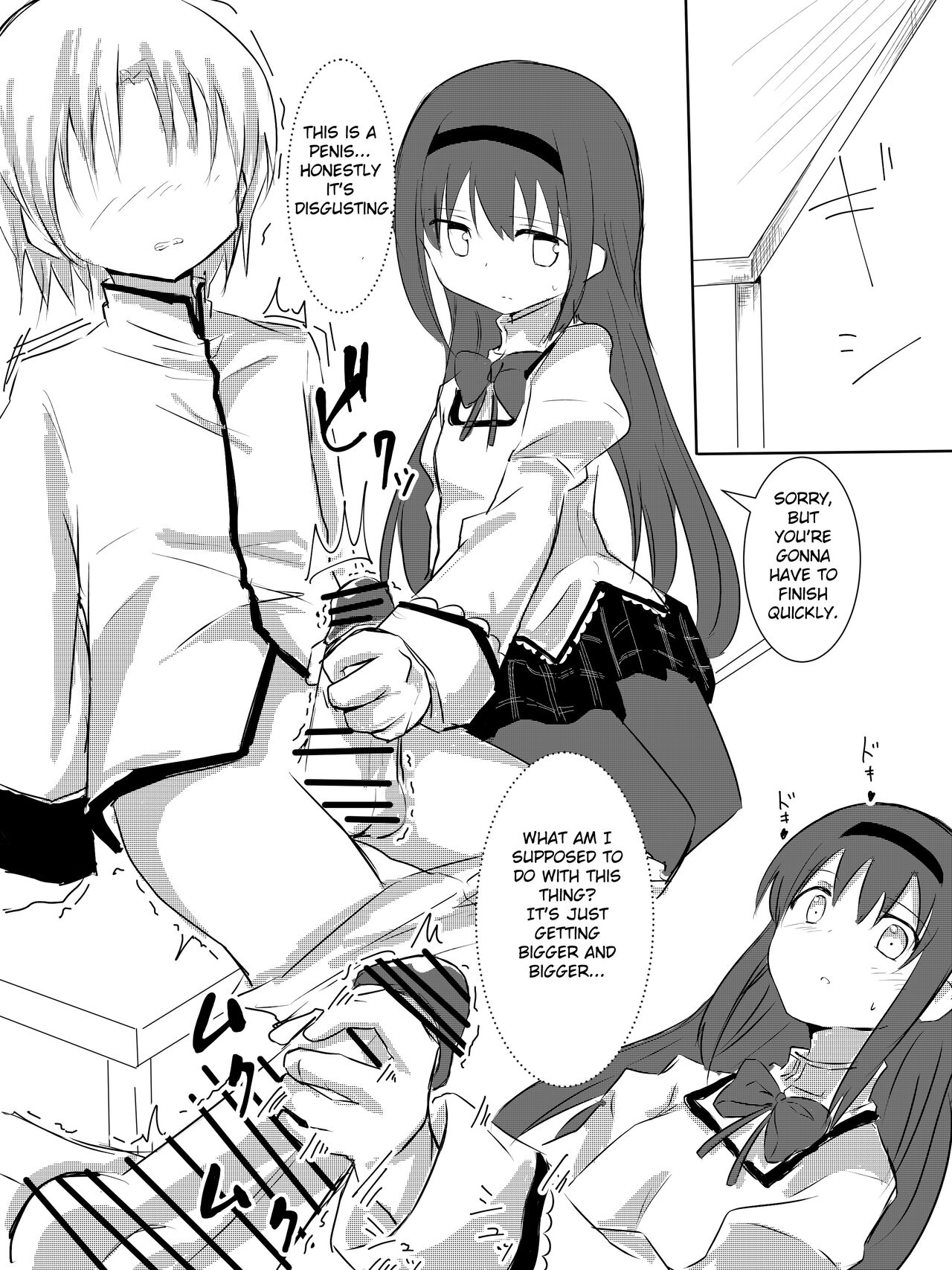 Homura-chan Ecchi suru to Maryoku ga Agaru Kinou de Danshi to Ecchi suru Manga page 8 full