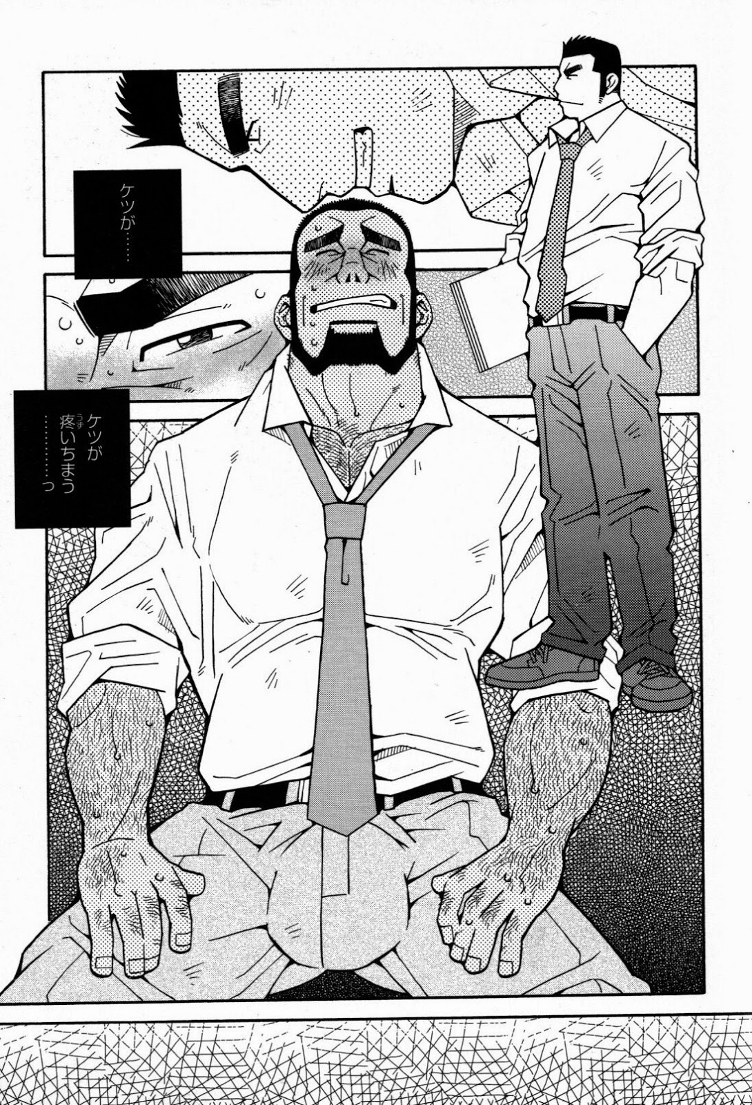 Kasokudo page 5 full