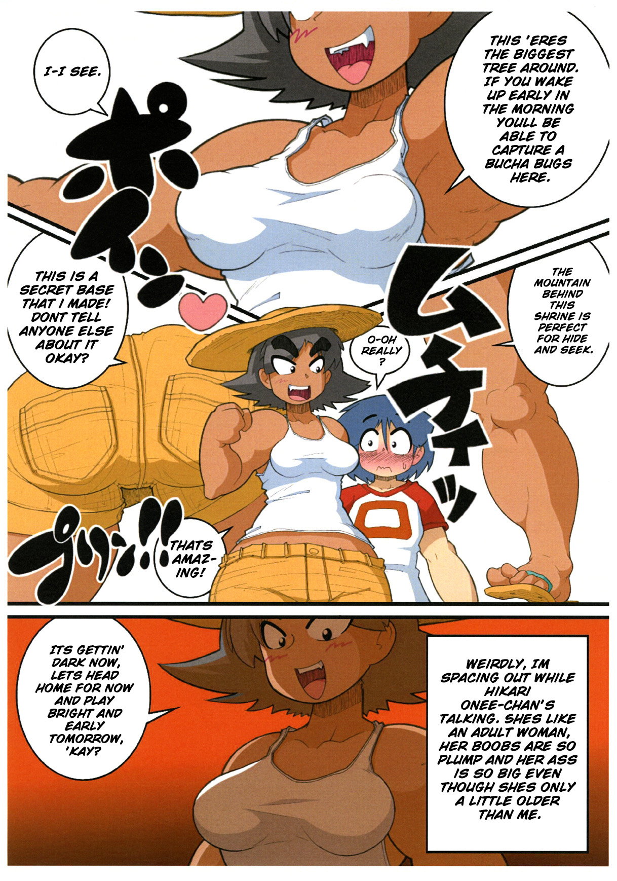 Dokidokihamehame-sei taiken page 4 full