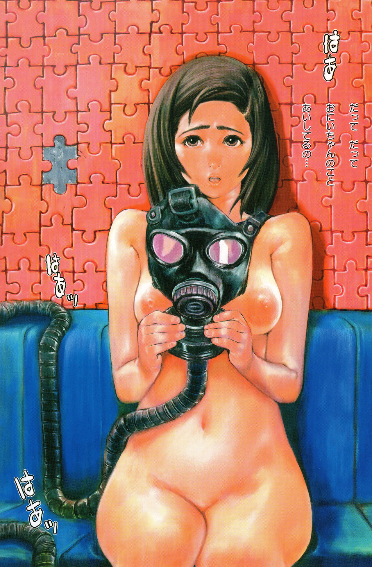 Brother Complex page 7 full