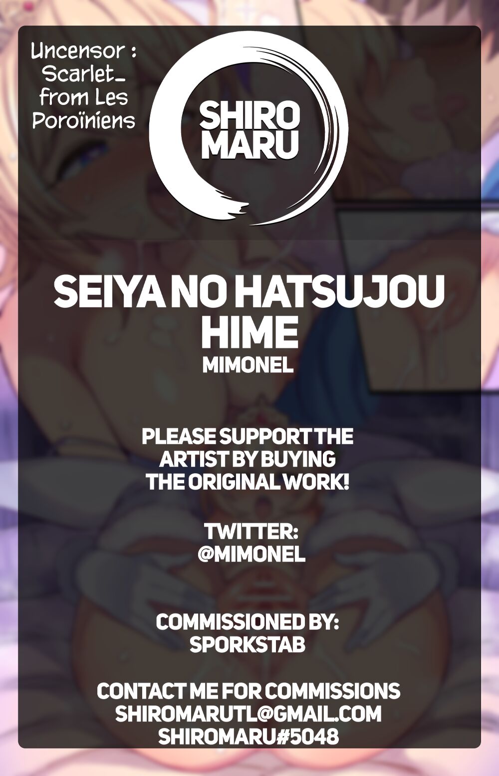 Seiya no Hatsujou Hime | Horny Princess on the Holy Night page 5 full