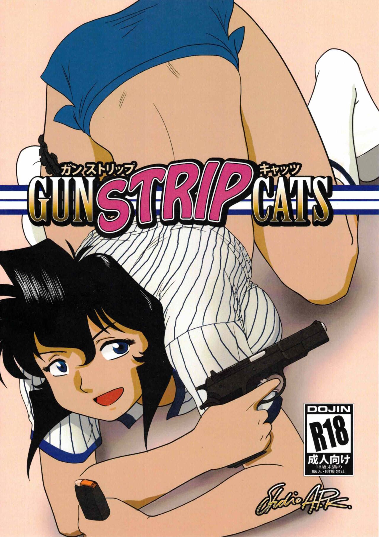 GunStrip Cats page 1 full