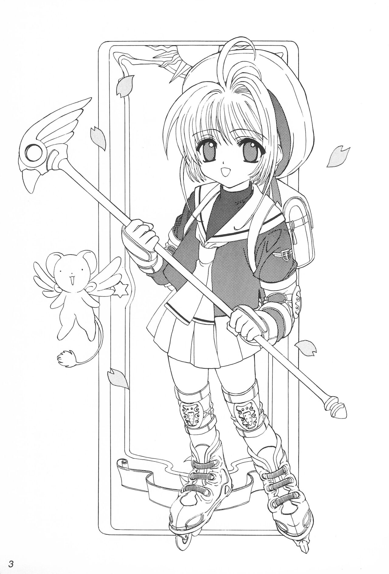 Sakura ni Kura 2 page 5 full