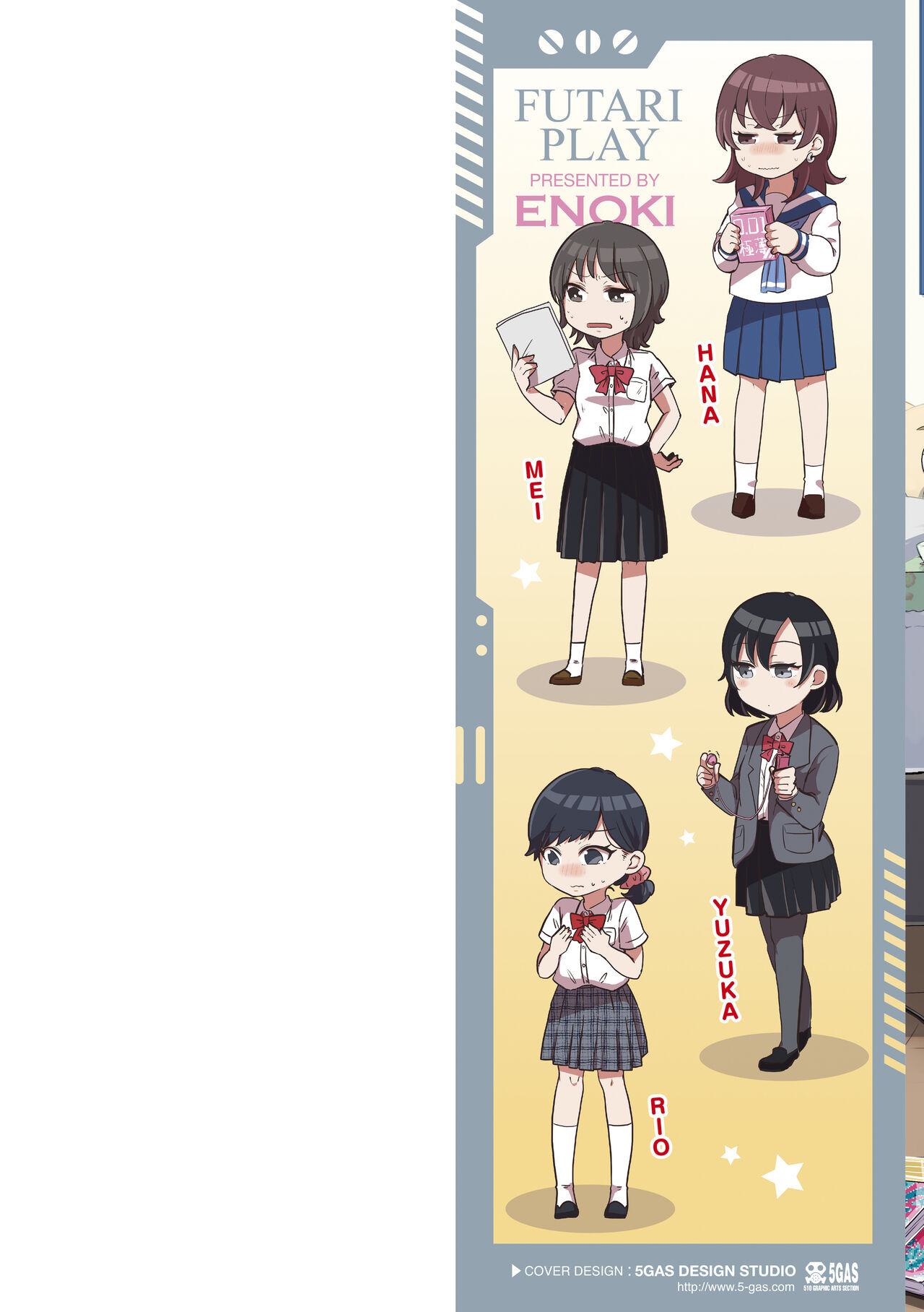 Futari Play page 2 full