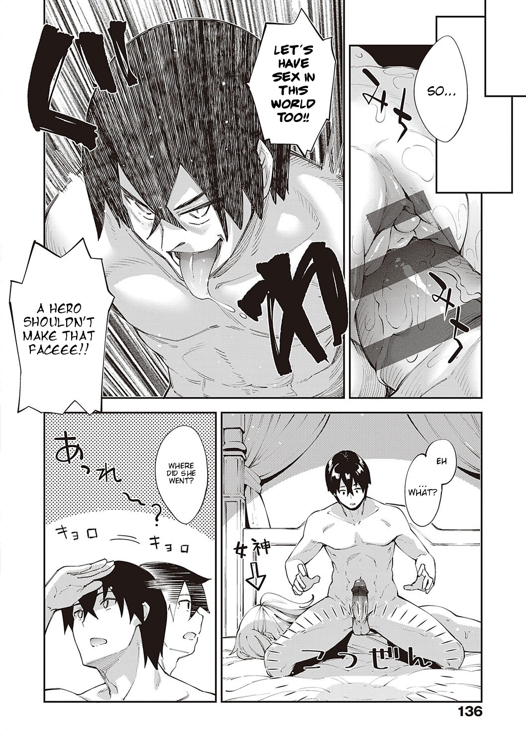 Isekai Kita node Sukebe Skill de Zenryoku Ouka Shiyou to Omou 5-sha-me | I Came to Another World, So I Think I'm Gonna Enjoy My Sex Skills to the Fullest! 5th Shot page 2 full