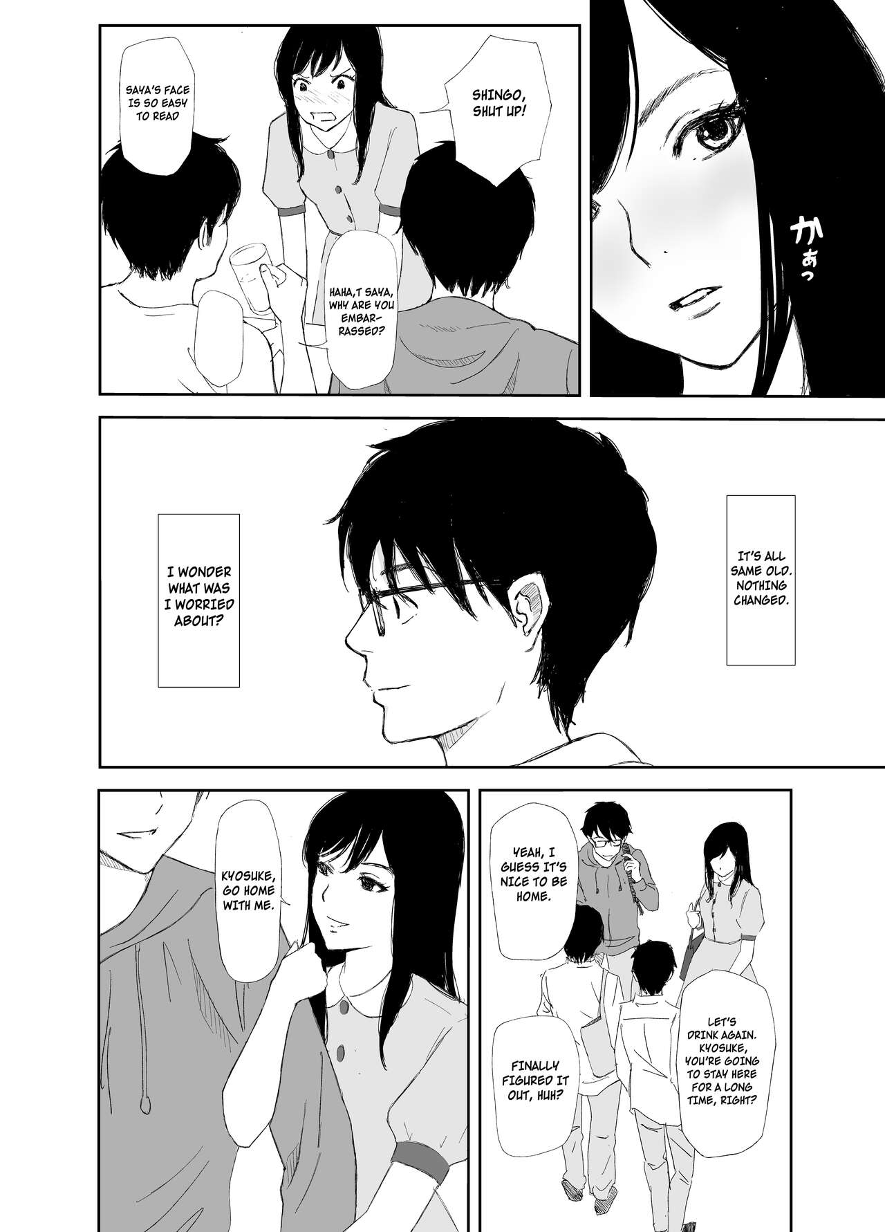 Ano Hi ni Modotte Mouichido page 5 full