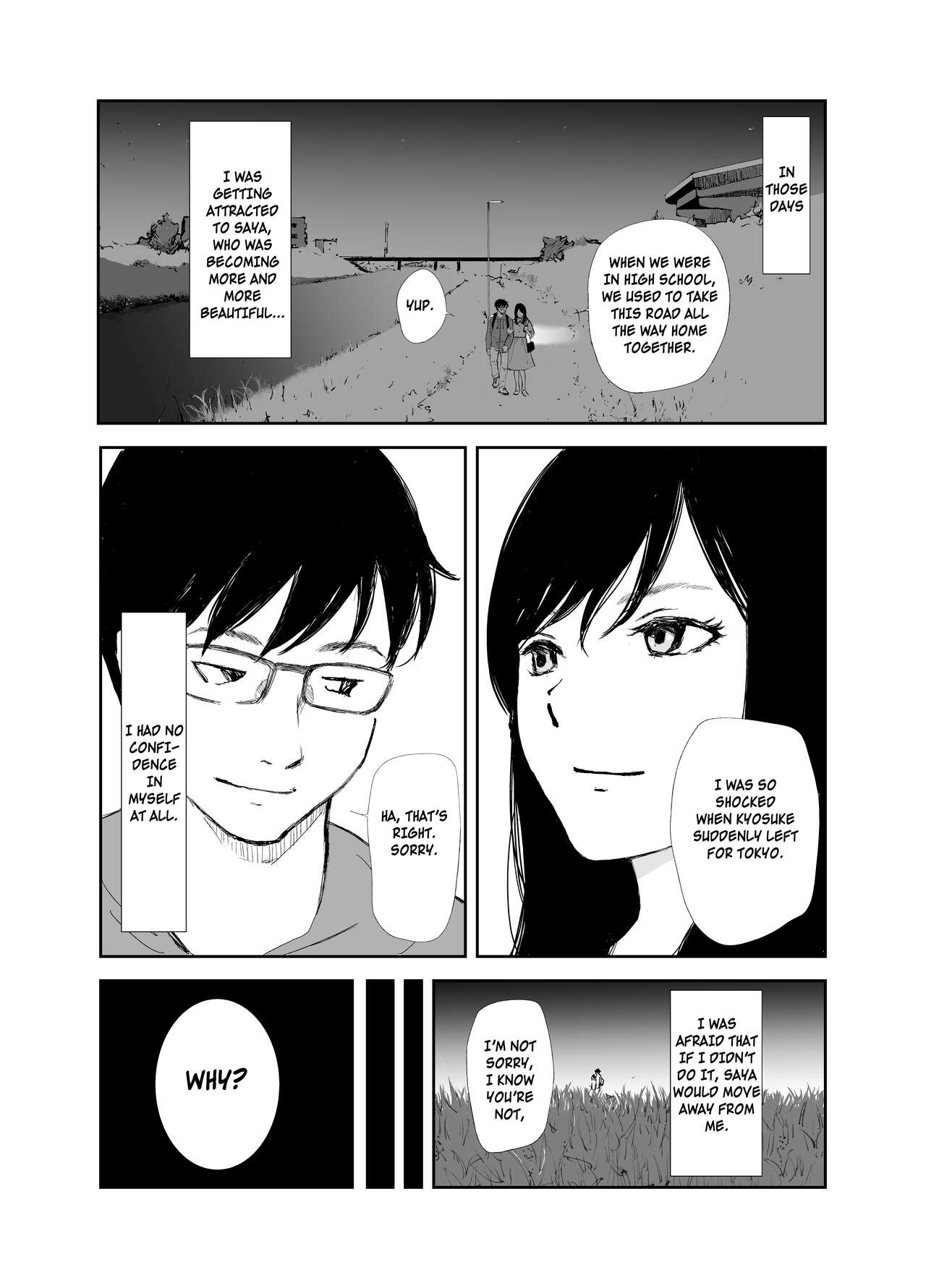 Ano Hi ni Modotte Mouichido page 6 full