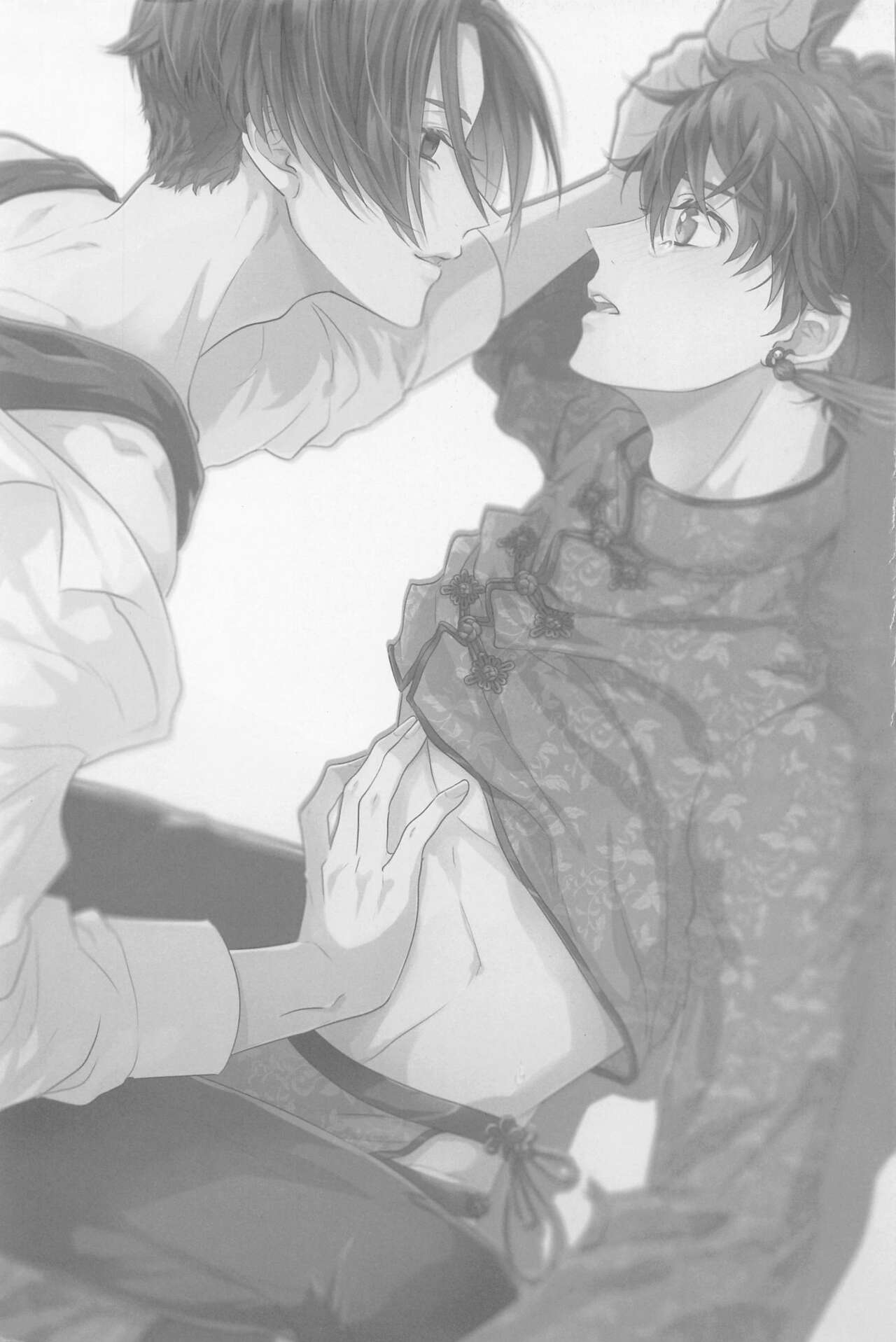 POSSESSIVE trapped－ii page 2 full