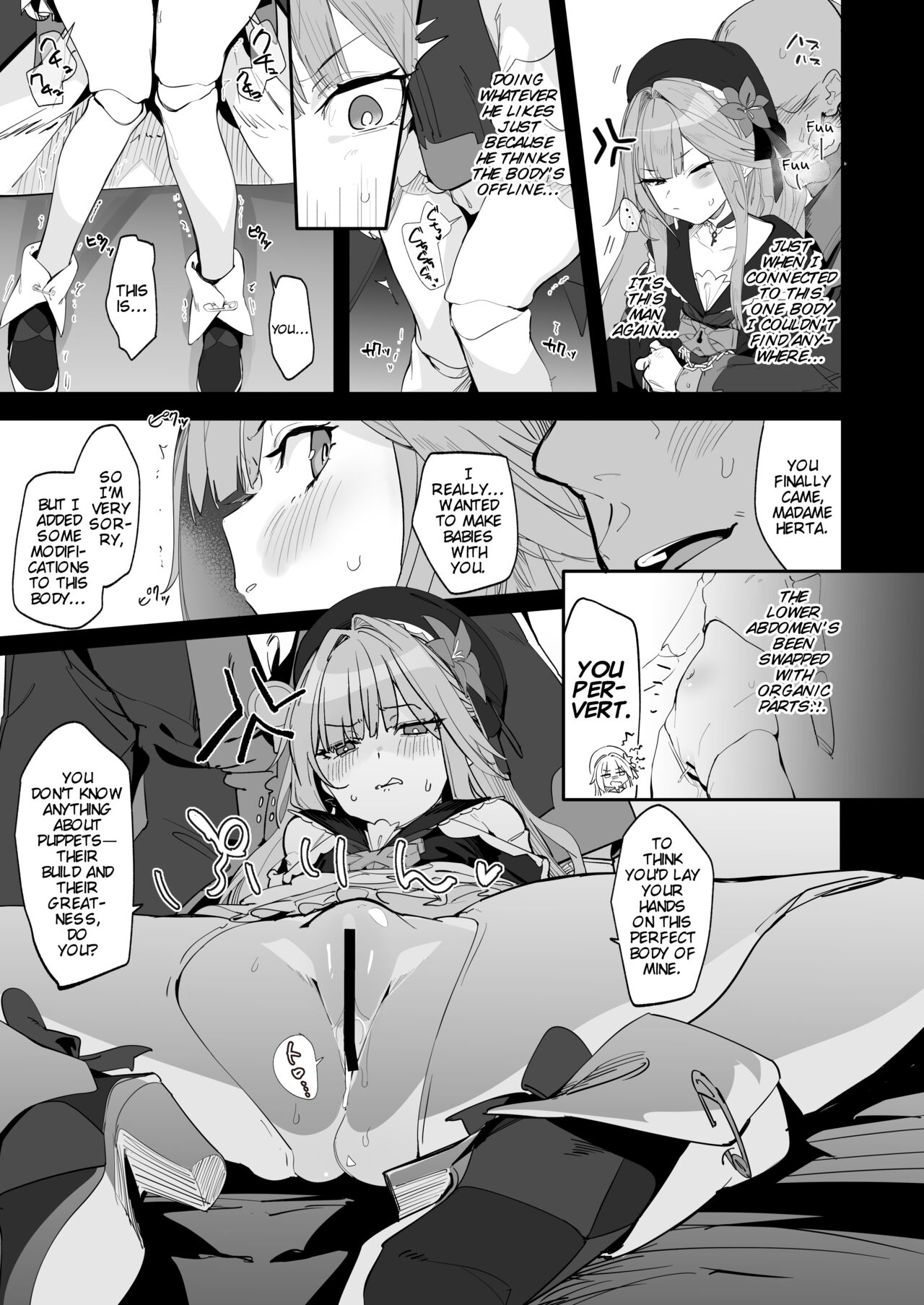 Miss Herta no Kanpeki ga Par ni Nacchau Ohanashi | The Story Where Madame Herta’s Perfection Goes POOF! page 2 full