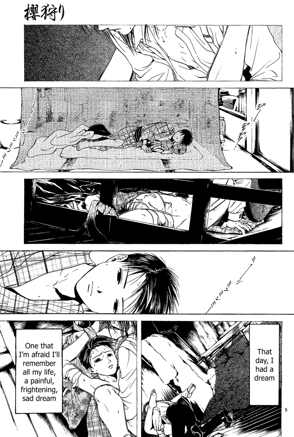 Sakura Gari Vol. 2 page 7 full