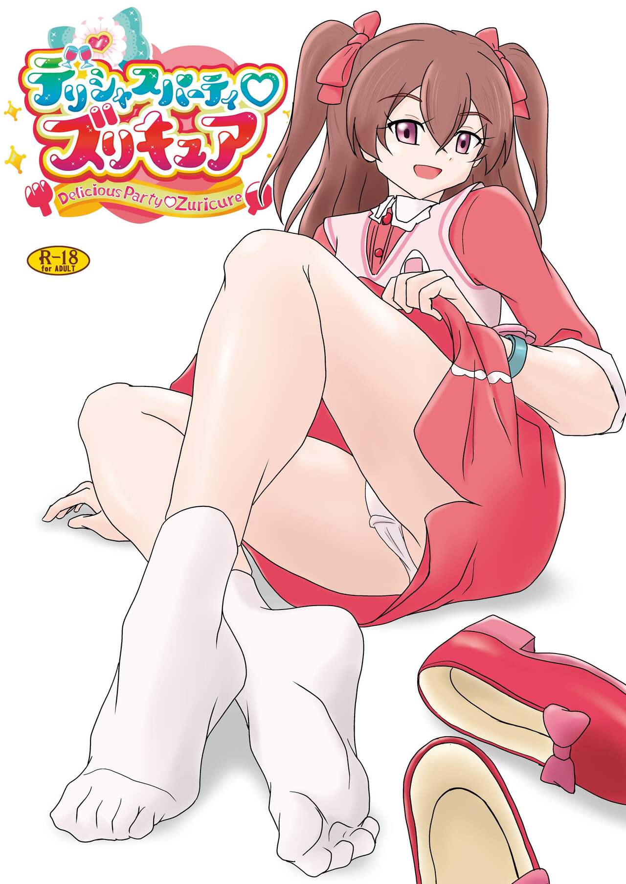 Delicious Party Zuricure page 1 full