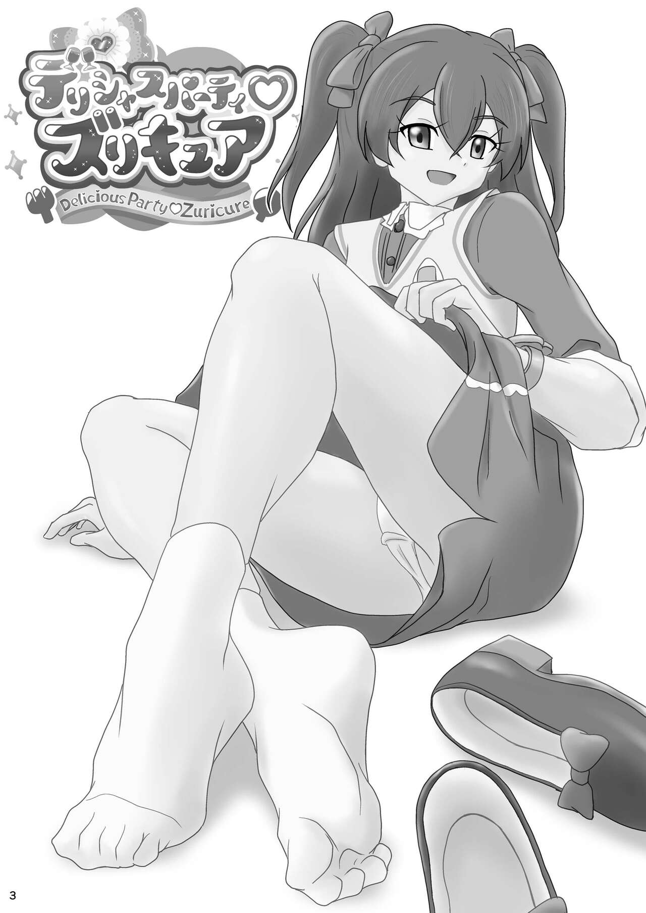 Delicious Party Zuricure page 3 full