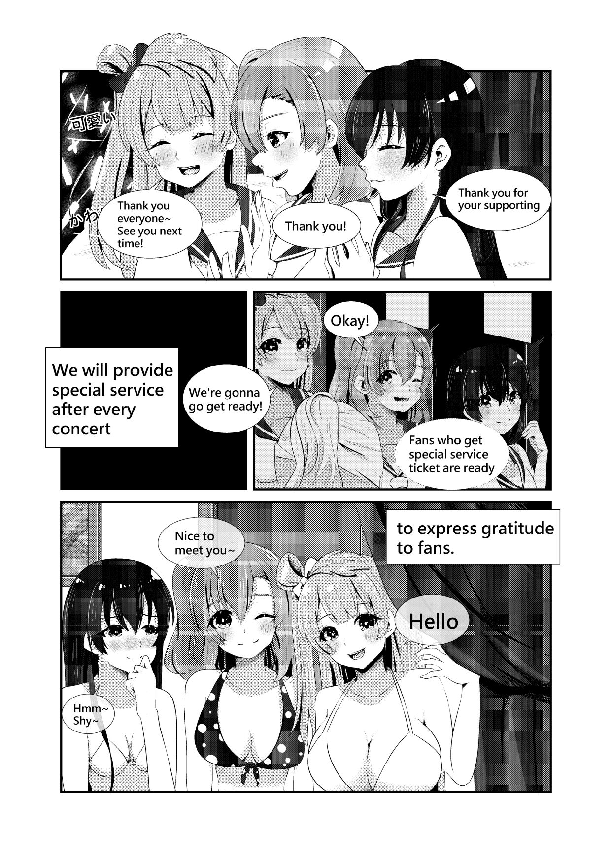 LOVE IDOL Remake page 8 full