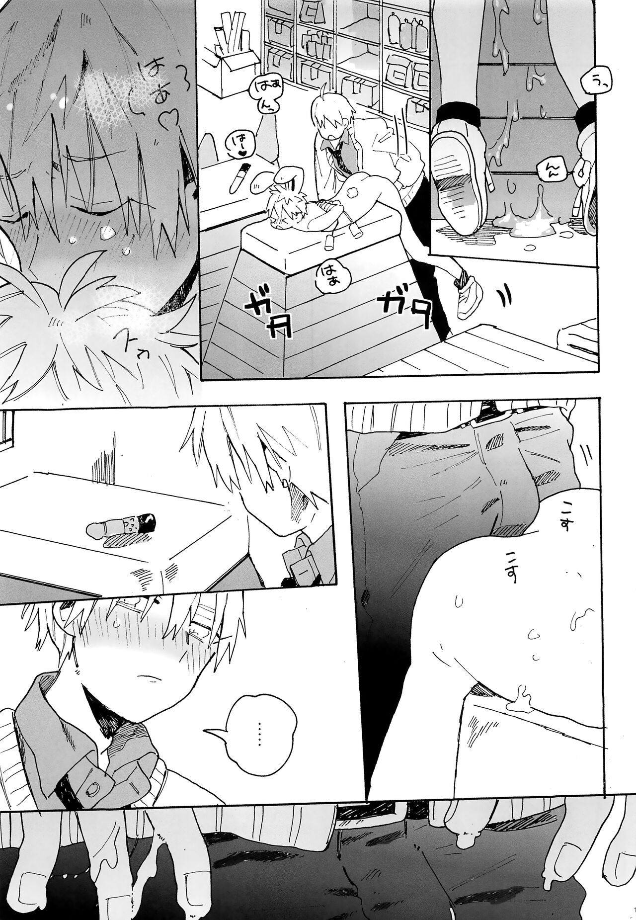 my cute baby bunny page 10 full