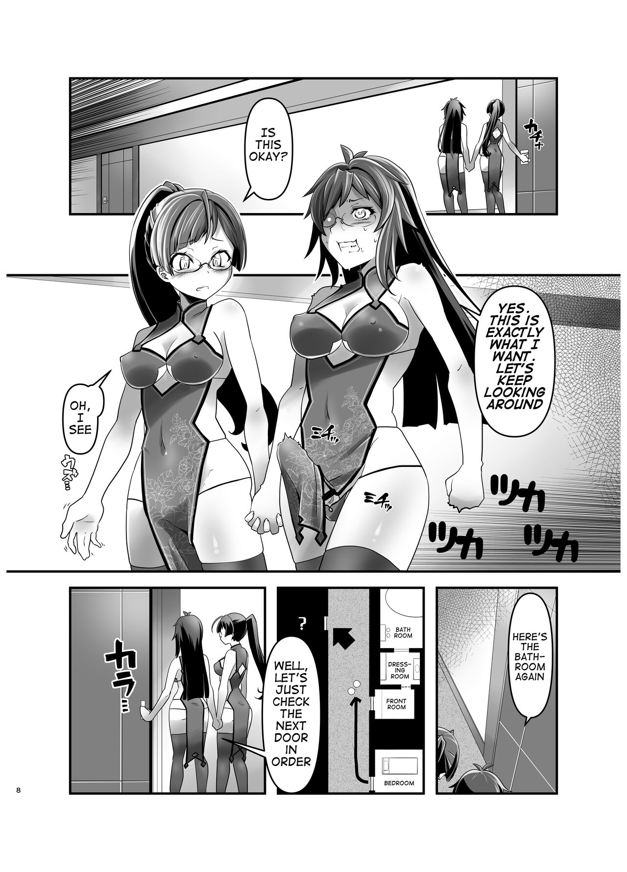 Ore ga Bunretsu shite Isekai de TS suru Hanashi 4 | The Story of How I Split Up and TS In a Different World Ch 4 page 7 full