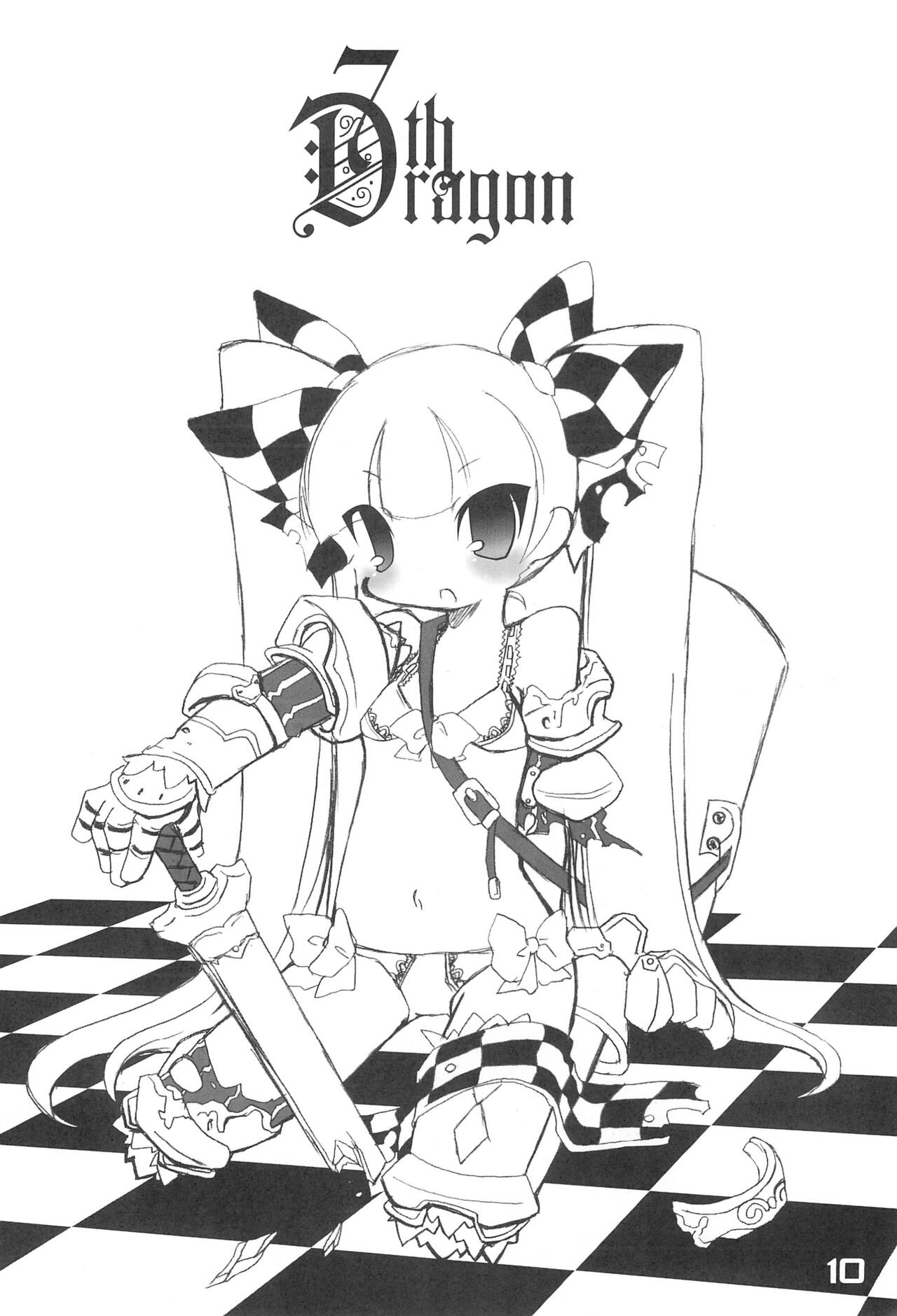 Nana*Dra 2 page 10 full